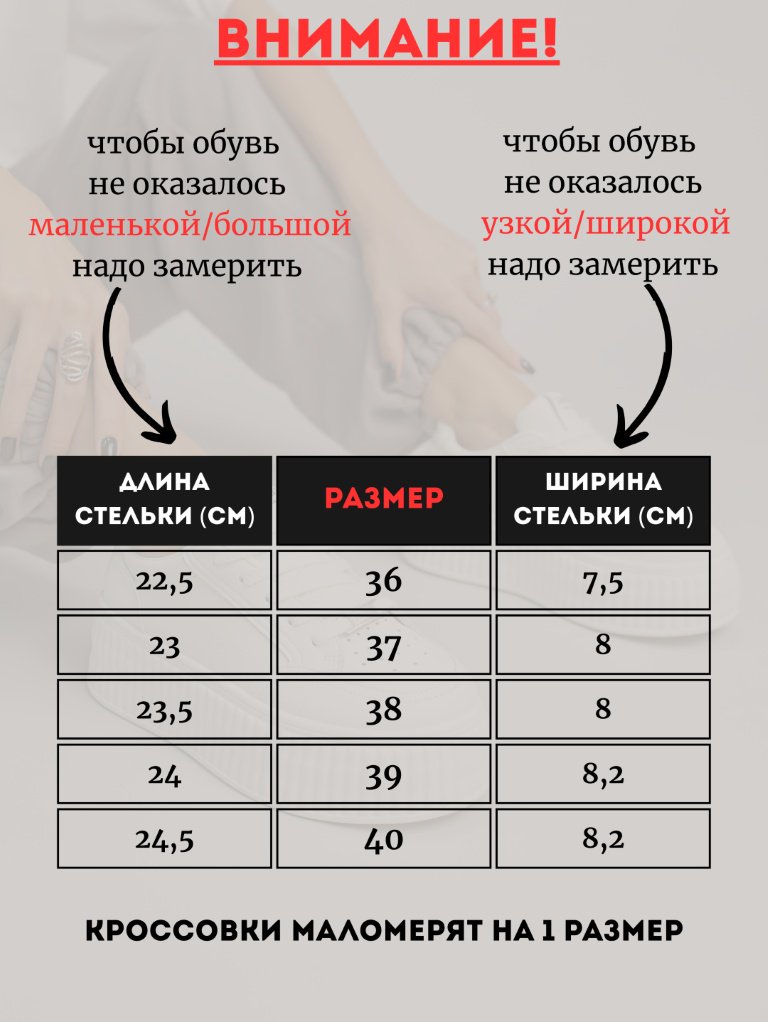 Кроссовки alinashoes кроссовки мультиколор купить,NaN