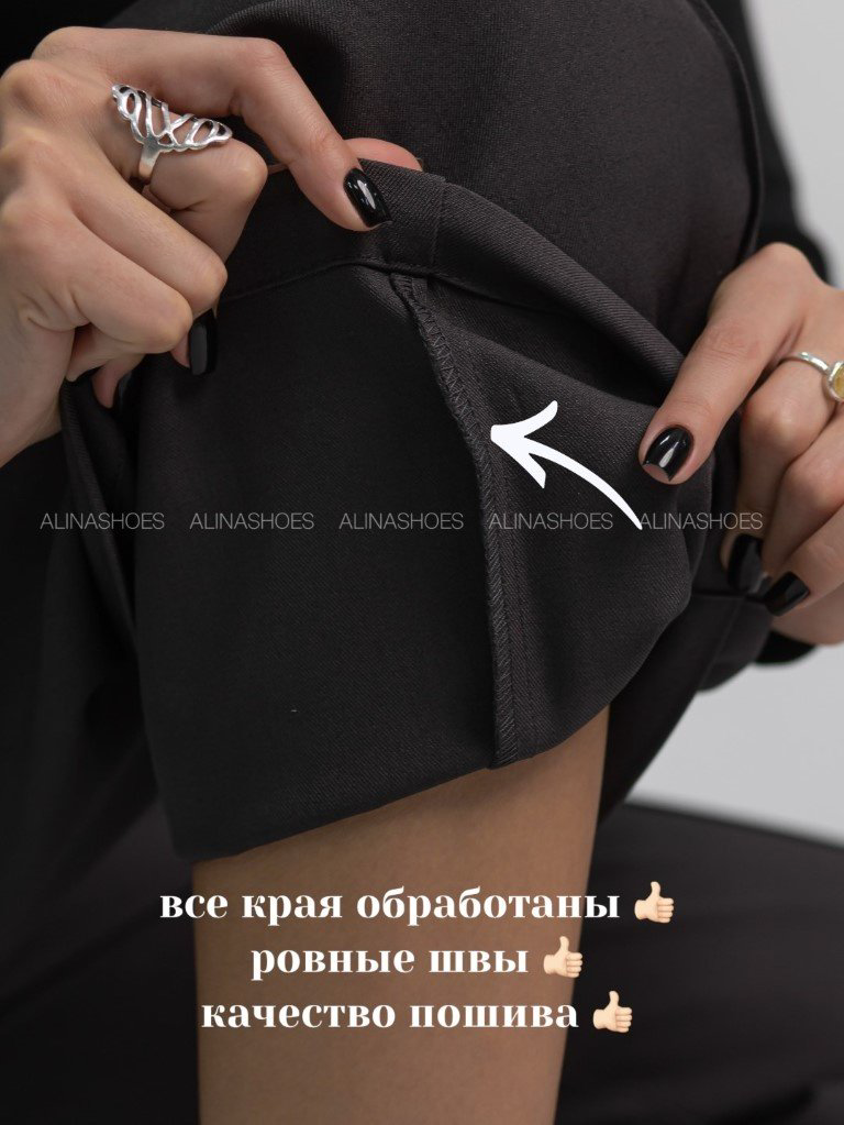 Повседневные брюки alinashoes серый купить,NaN