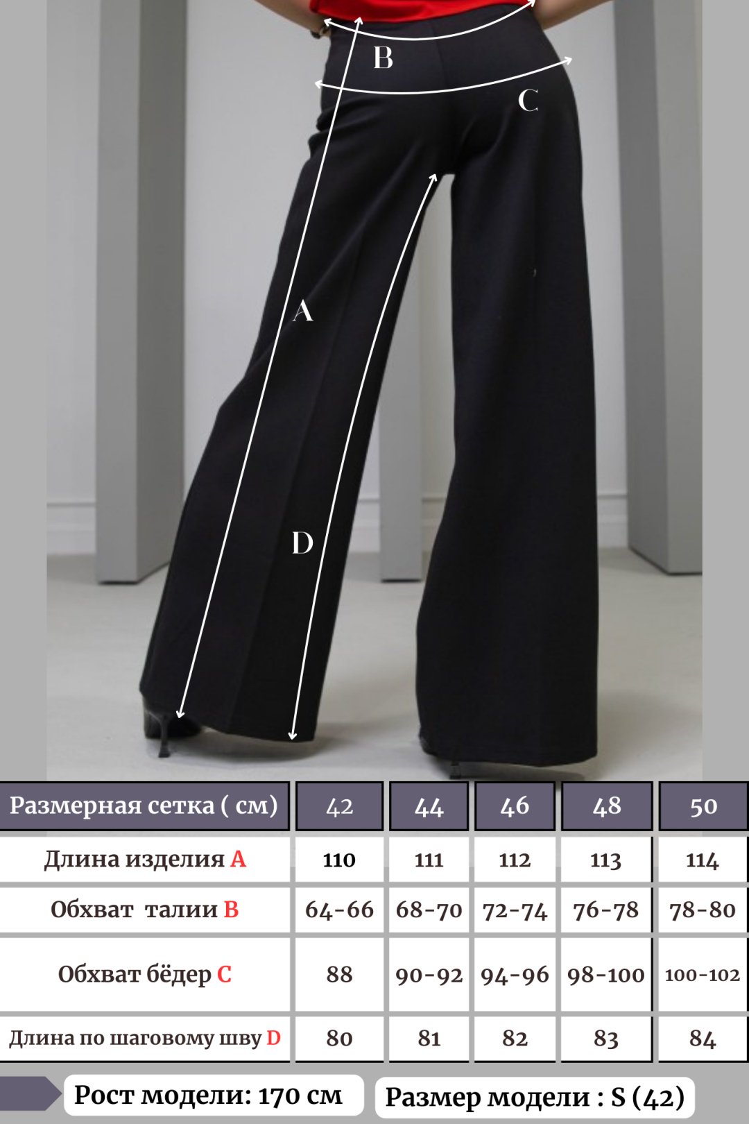 Повседневные брюки alinashoes черный купить,NaN