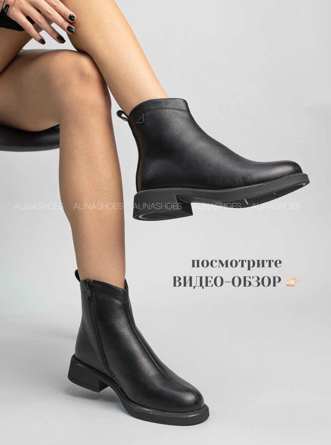 Ботинки alinashoes black 37 купить,NaN