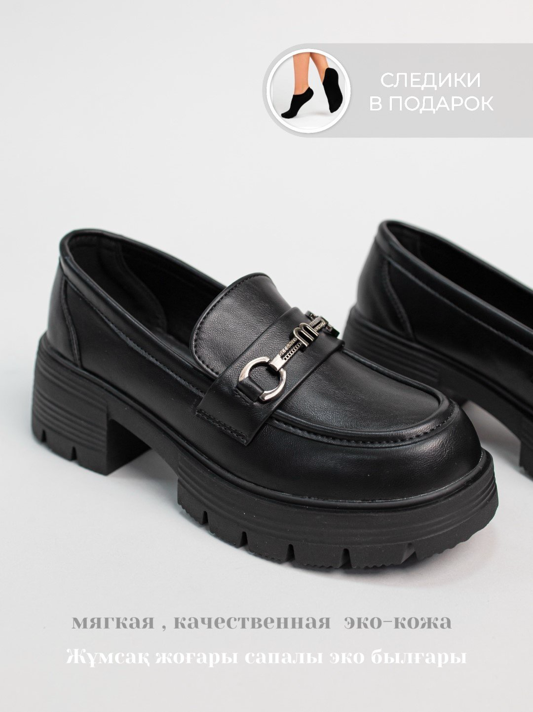 Лоферы alinashoes black 38 купить,NaN