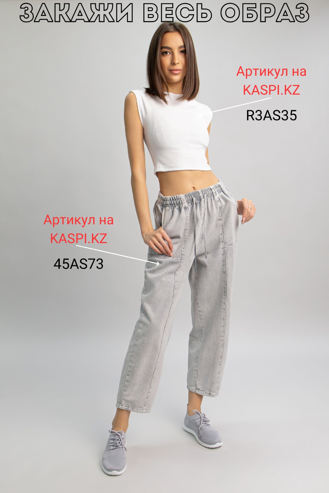 Кроссовки alinashoes серый купить,NaN