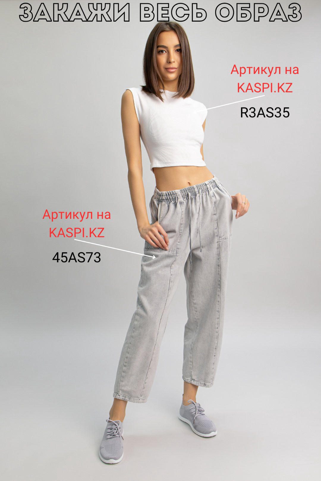 Кроссовки alinashoes серый купить,NaN