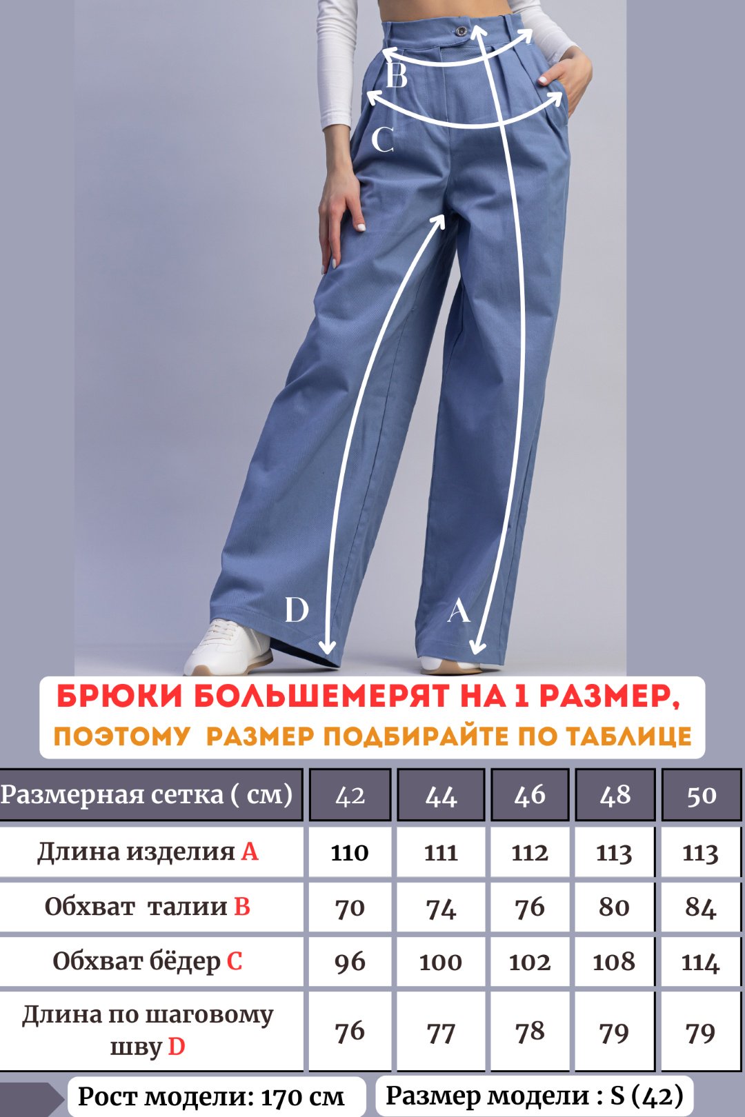 Повседневные брюки alinashoes голубой купить,NaN