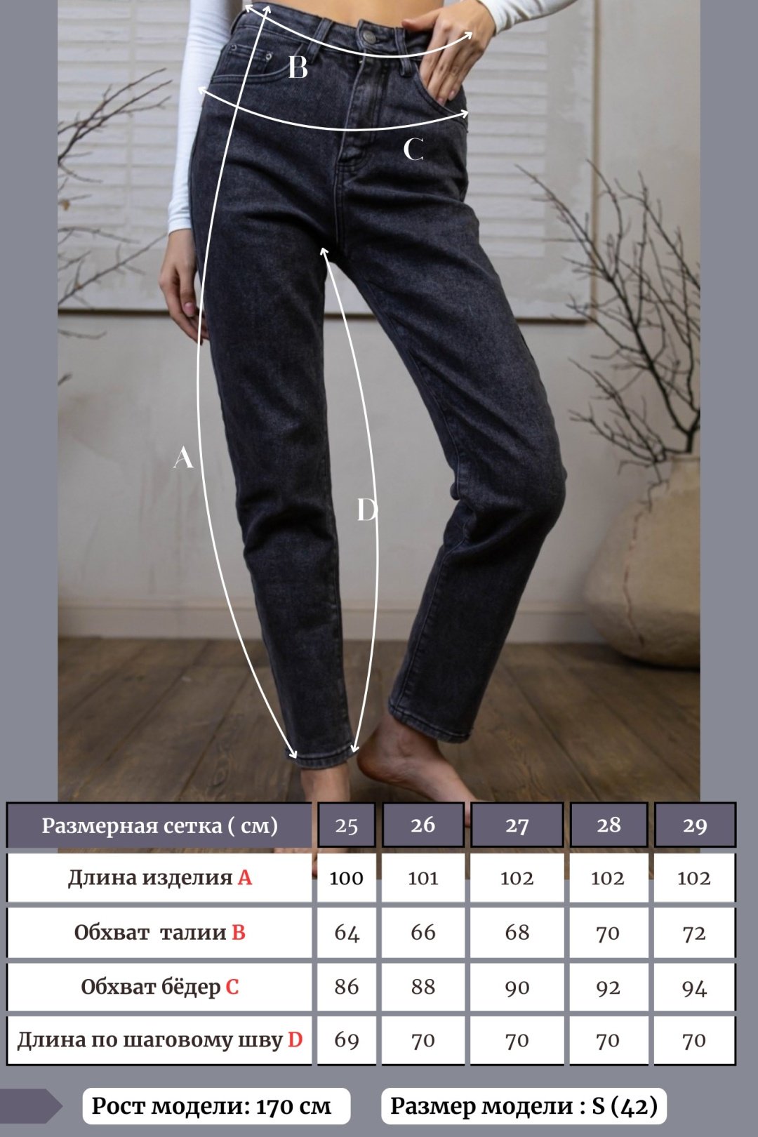 Джинсы зауженные alinashoes графит купить,NaN