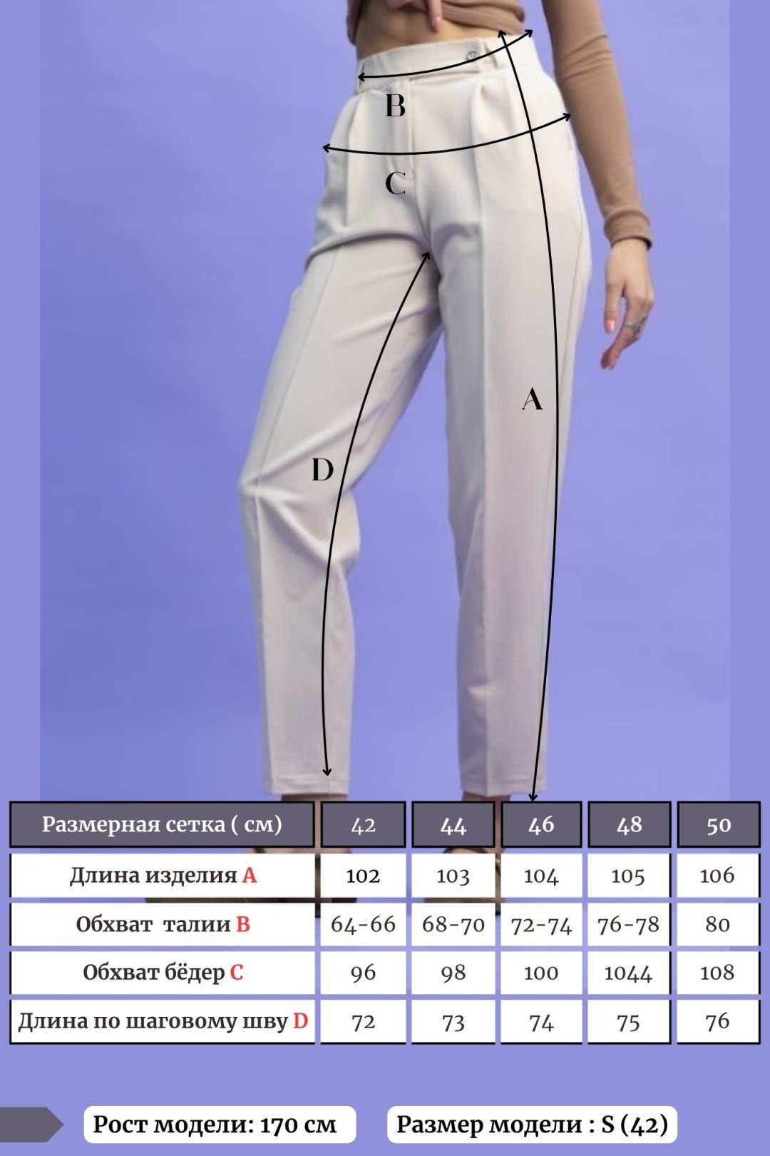 Повседневные брюки alinashoes бежевый купить,NaN