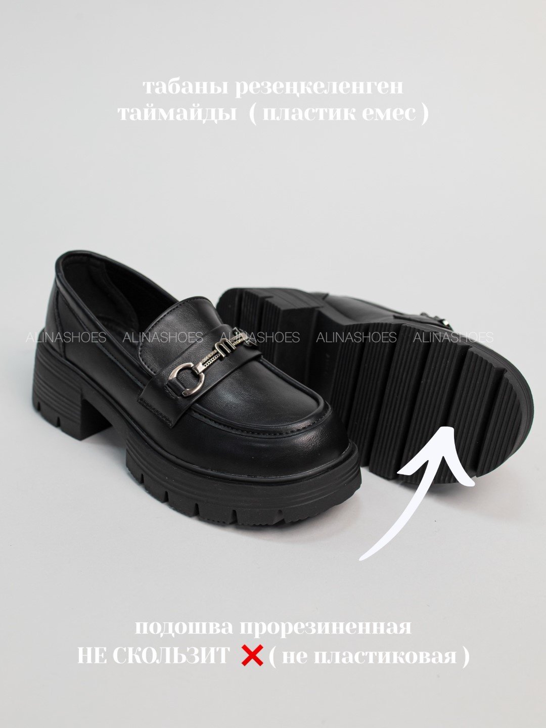 Лоферы alinashoes black 38