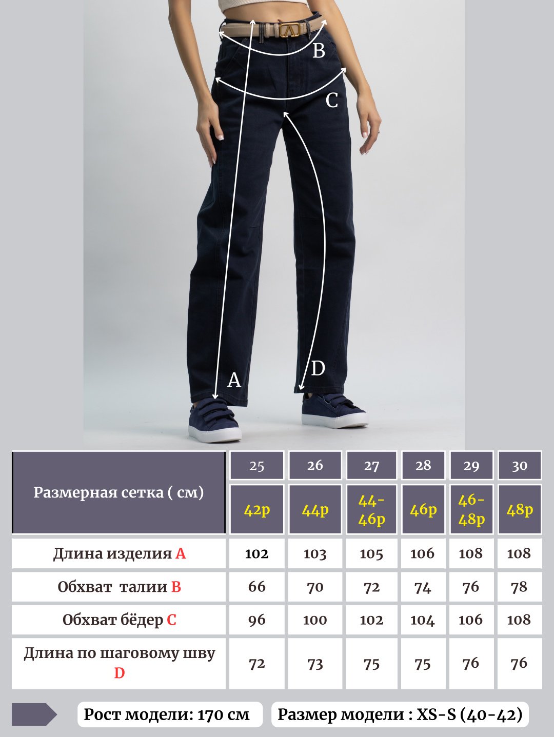 Джинсы джинсы-мом alinashoes синий купить,NaN