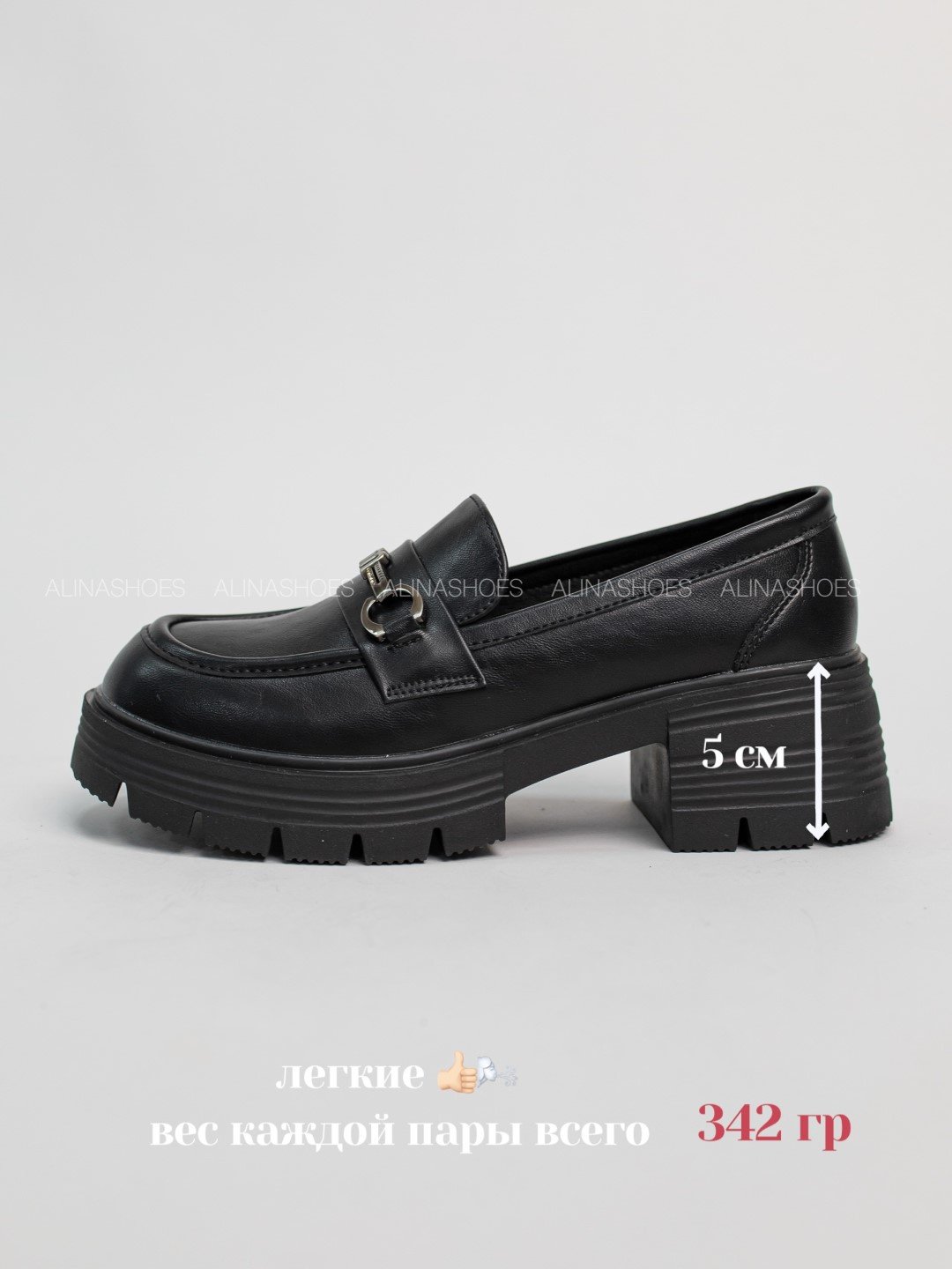 Лоферы alinashoes black 38