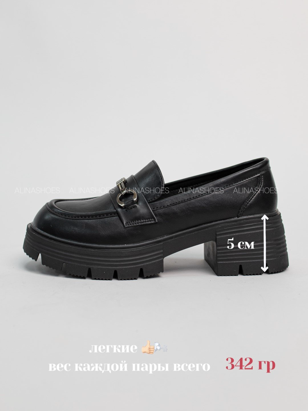 Лоферы alinashoes black 38 купить,NaN