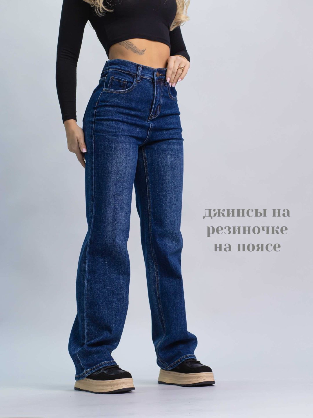 Джинсы прямые alinashoes синий купить,NaN