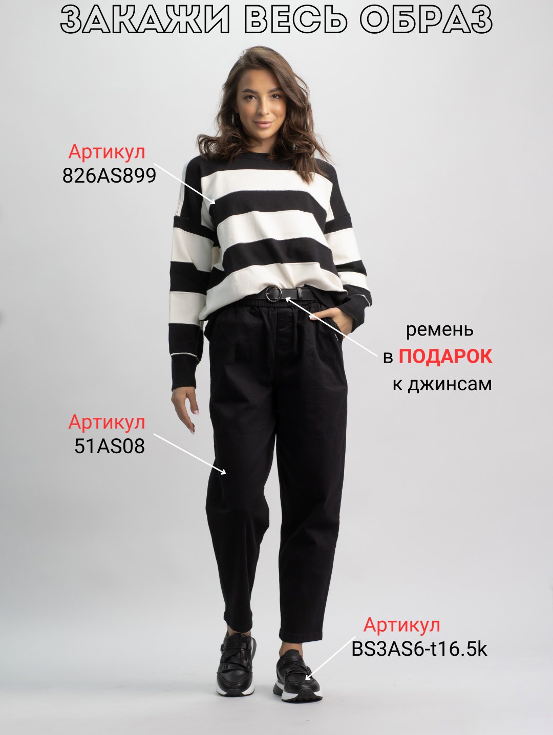 Джинсы джинсы-мом alinashoes черный купить,NaN