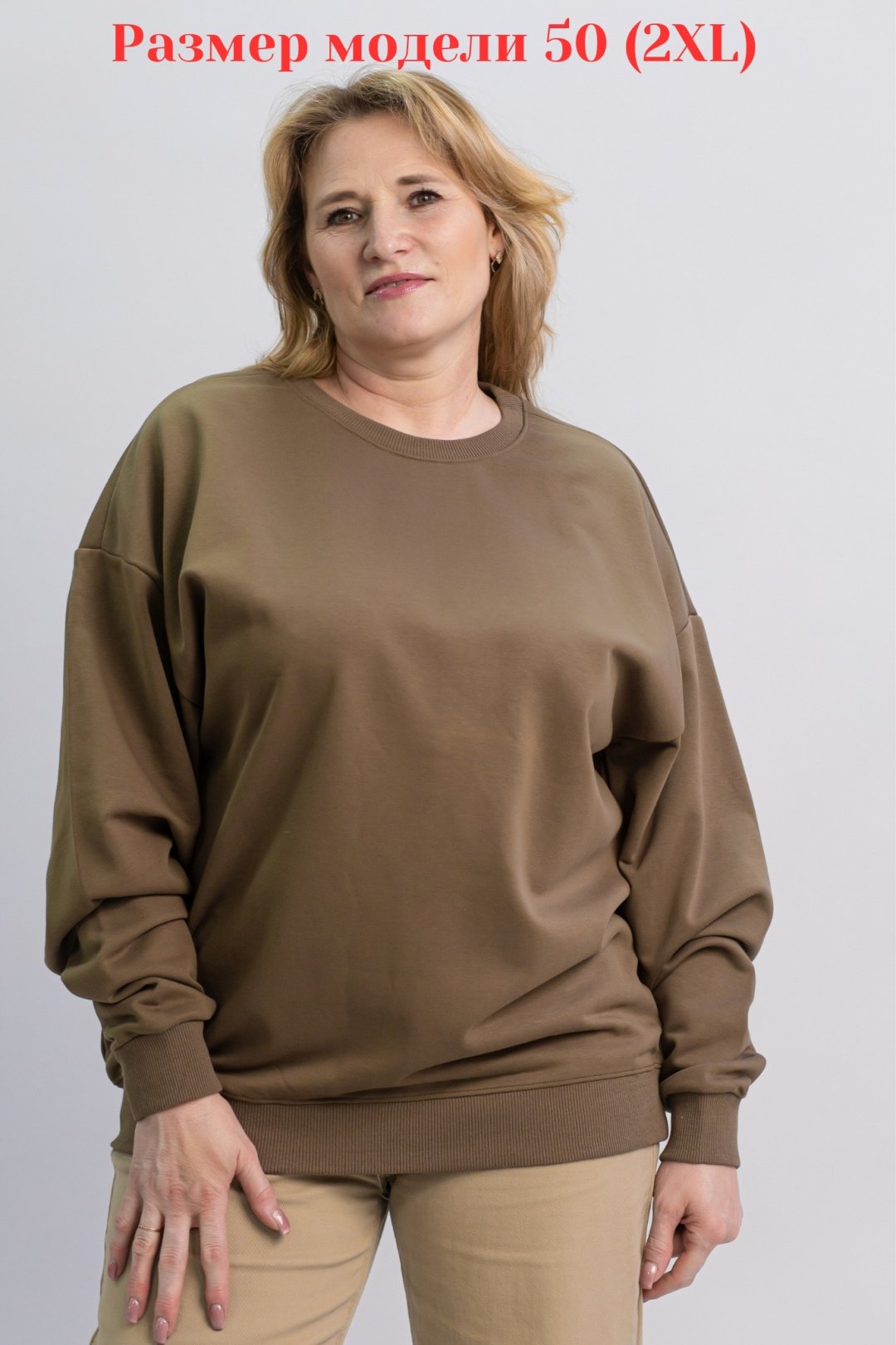 Свитшот alinashoes без принта хаки 3XL купить,NaN