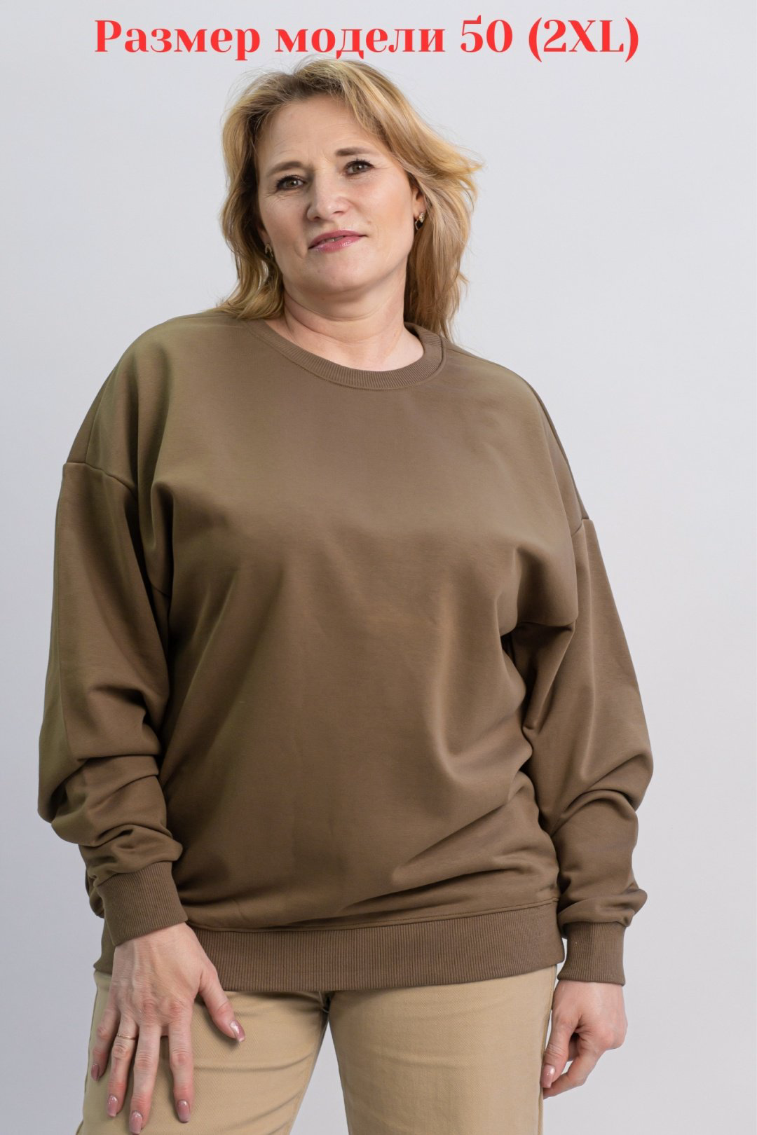 Свитшот alinashoes без принта хаки 3XL купить,NaN