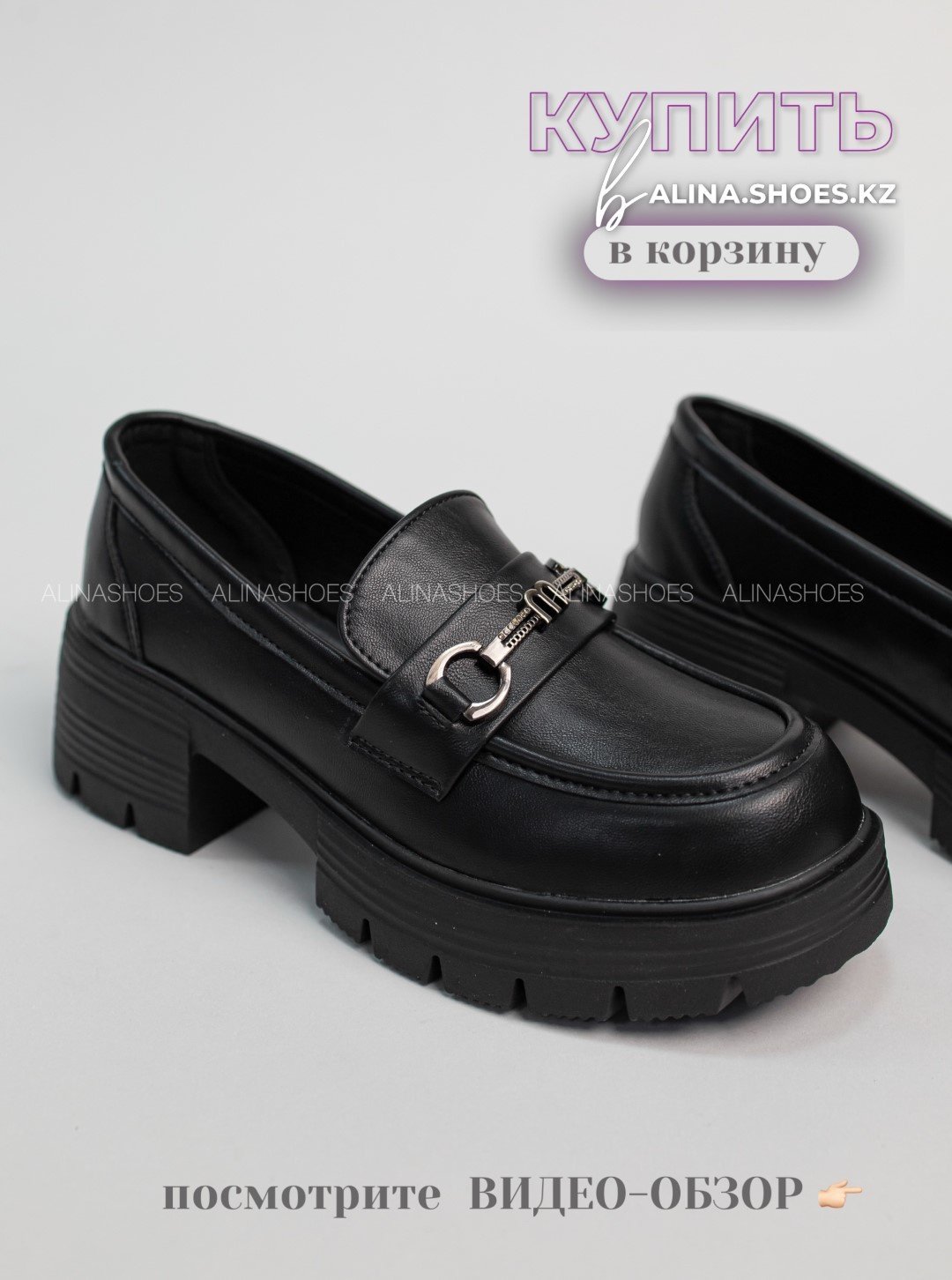 Лоферы alinashoes black 38 купить,NaN