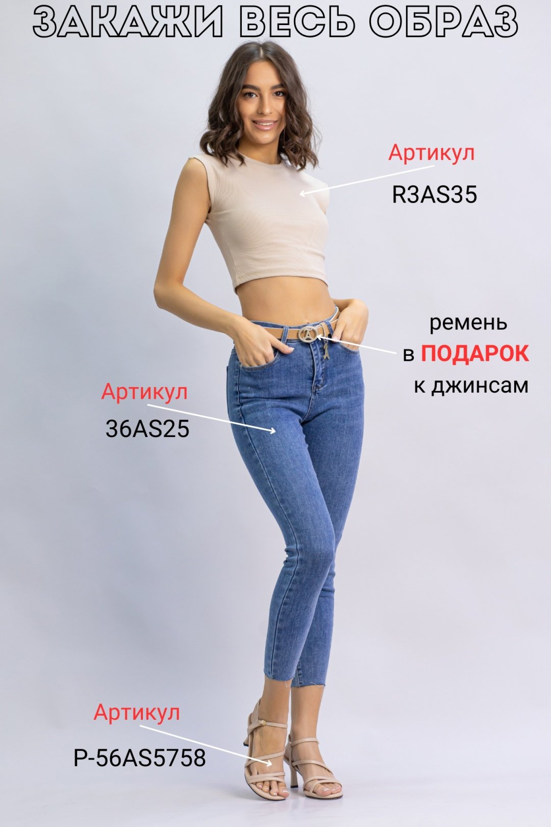 Джинсы зауженные alinashoes голубой купить,NaN