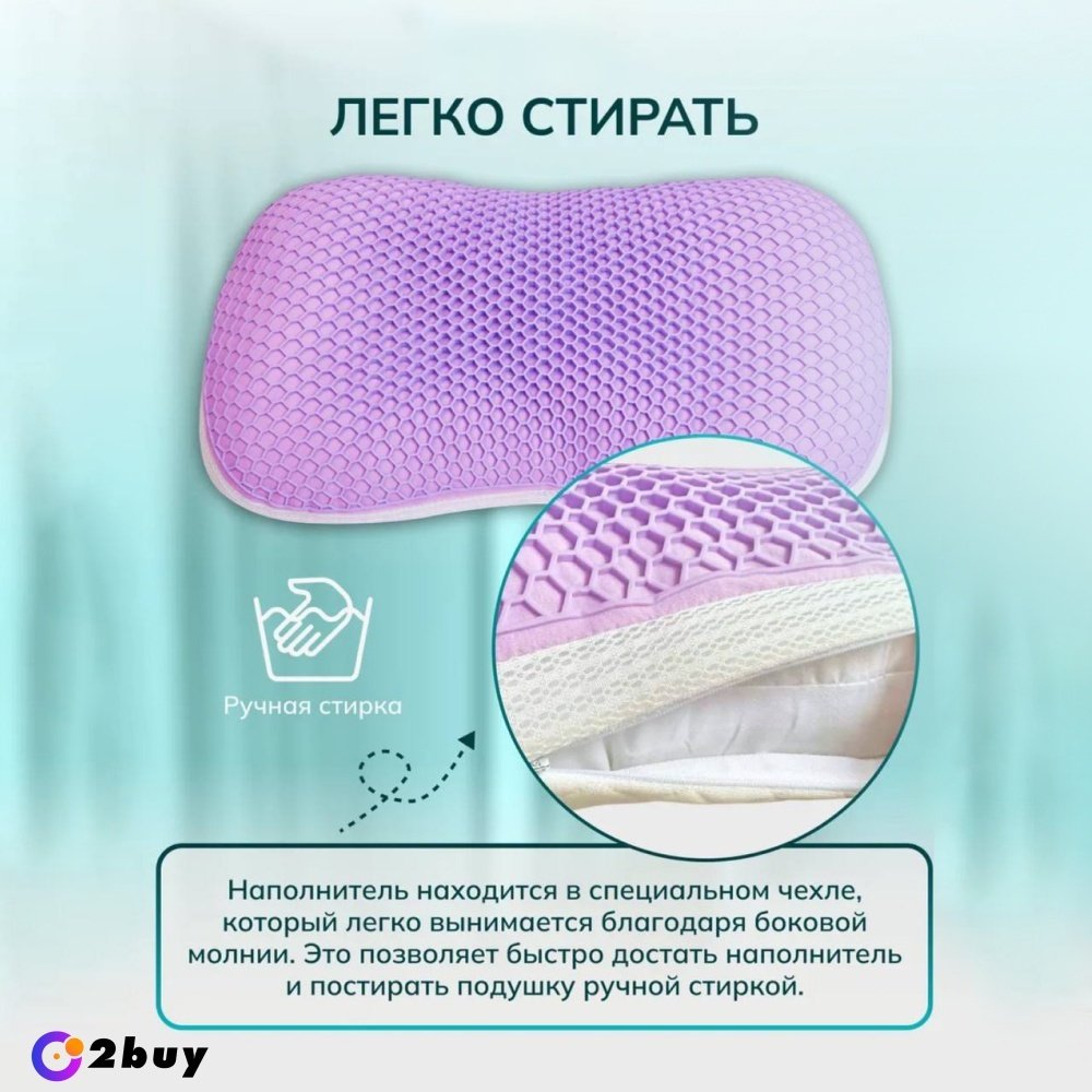 Ортопедическая подушка 2buy.kz 40x65 см, полиуретан купить,NaN