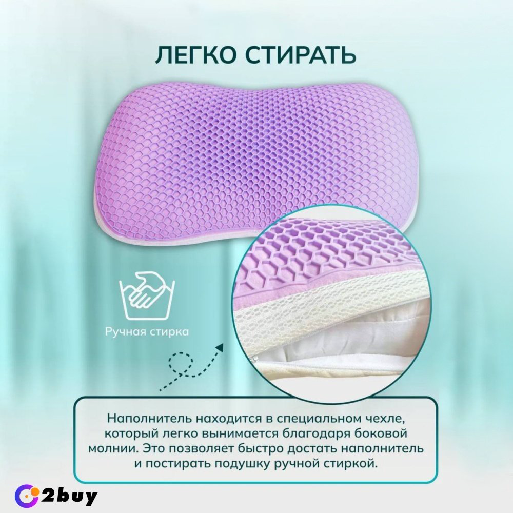 Ортопедическая подушка 2buy.kz 40x65 см, полиуретан купить,NaN