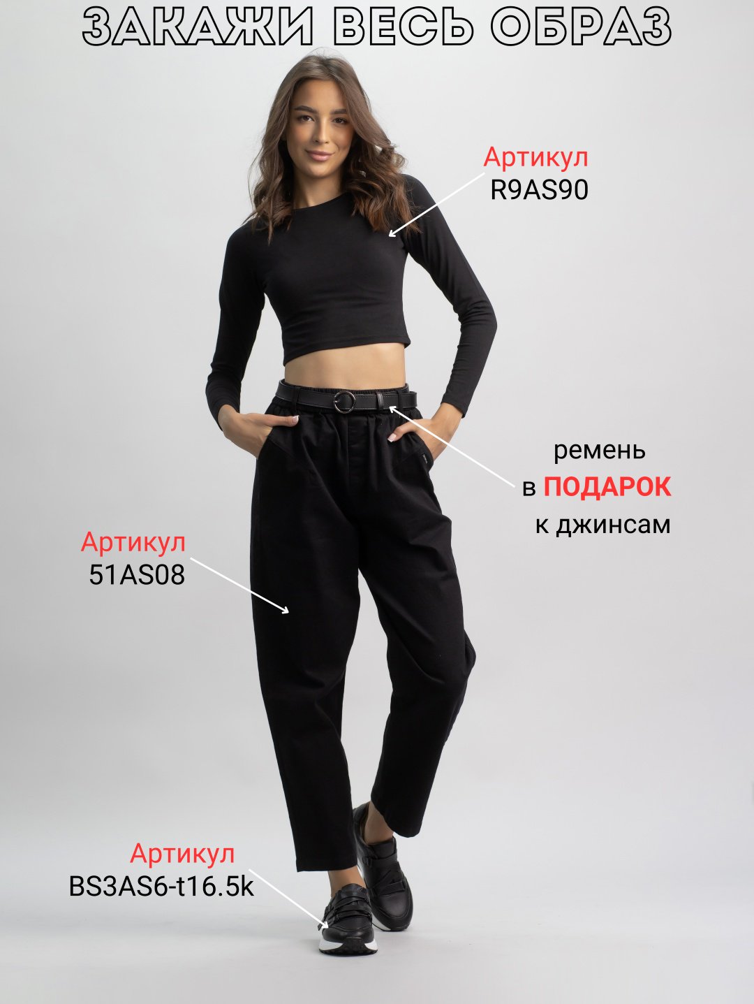 Джинсы джинсы-мом alinashoes черный купить,NaN