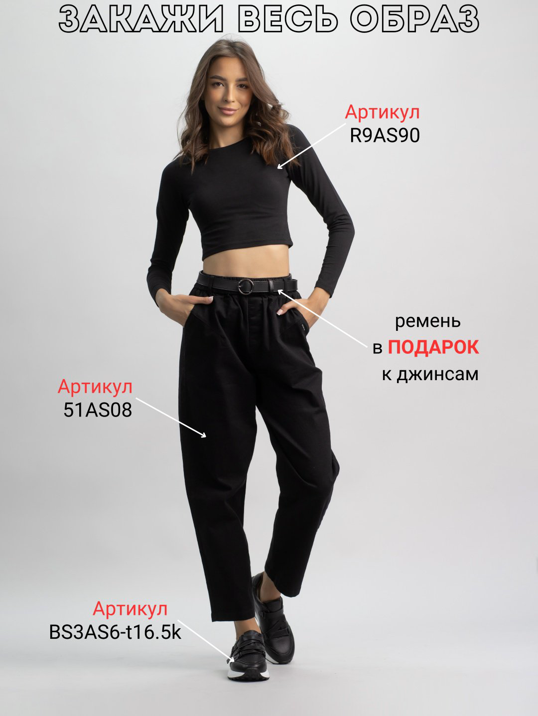 Джинсы джинсы-мом alinashoes черный купить,NaN