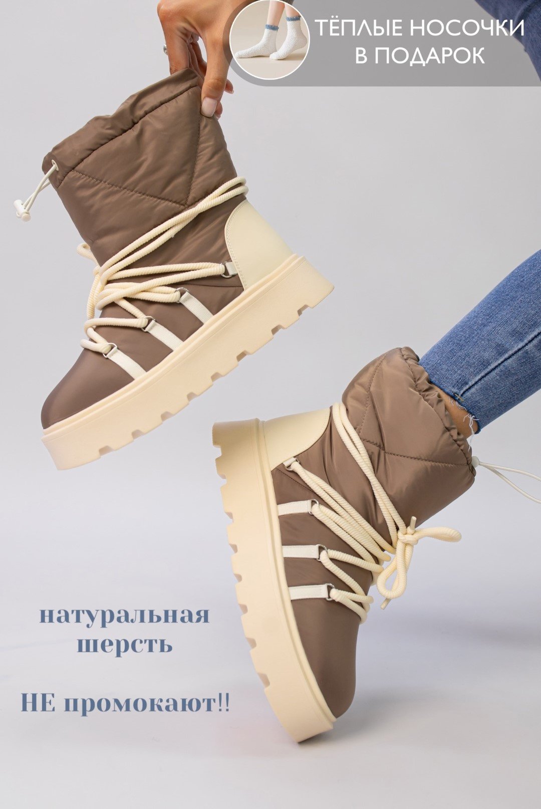 Дутики alinashoes коричневый купить,NaN