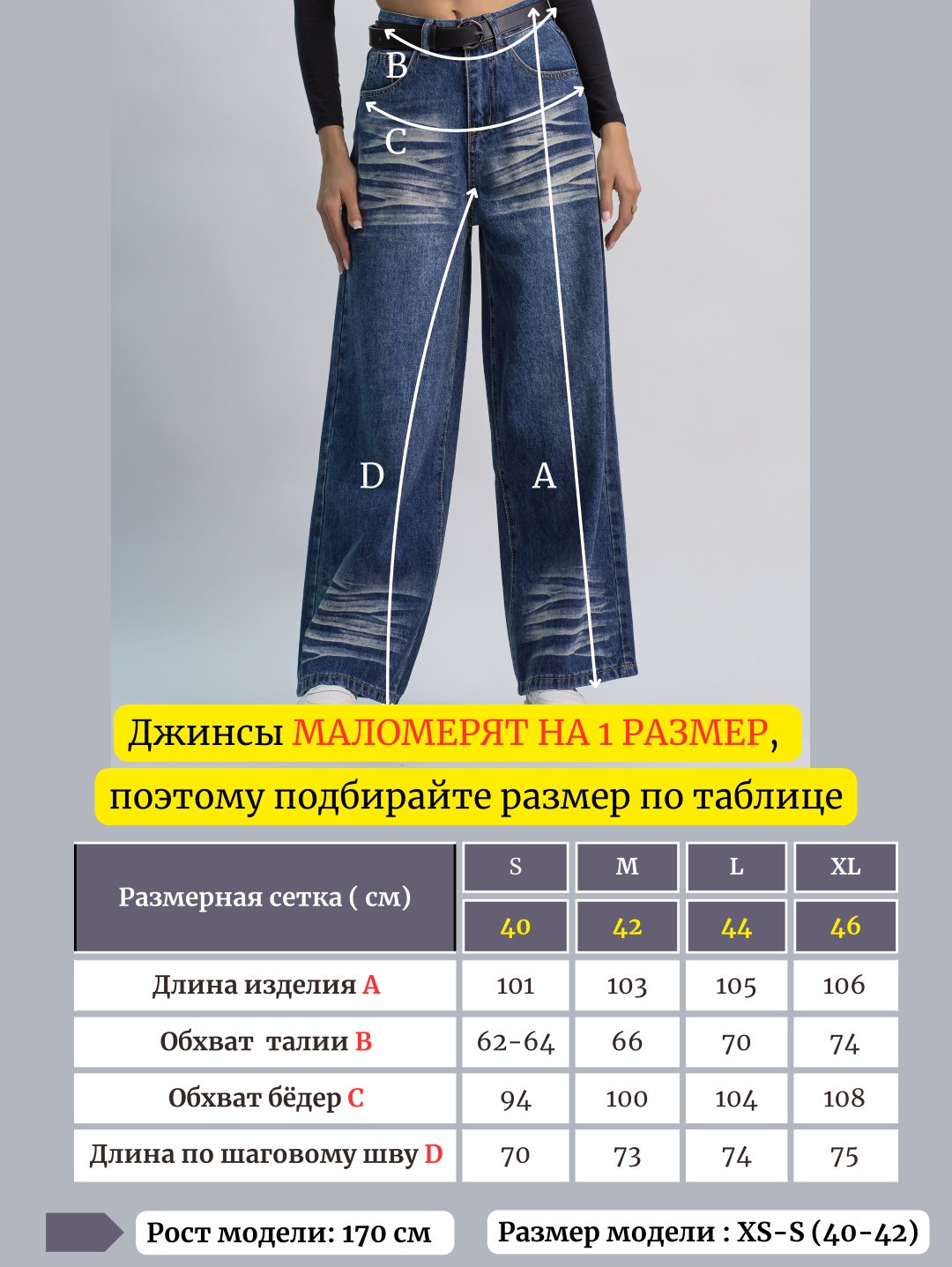 Джинсы прямые alinashoes синий купить,NaN