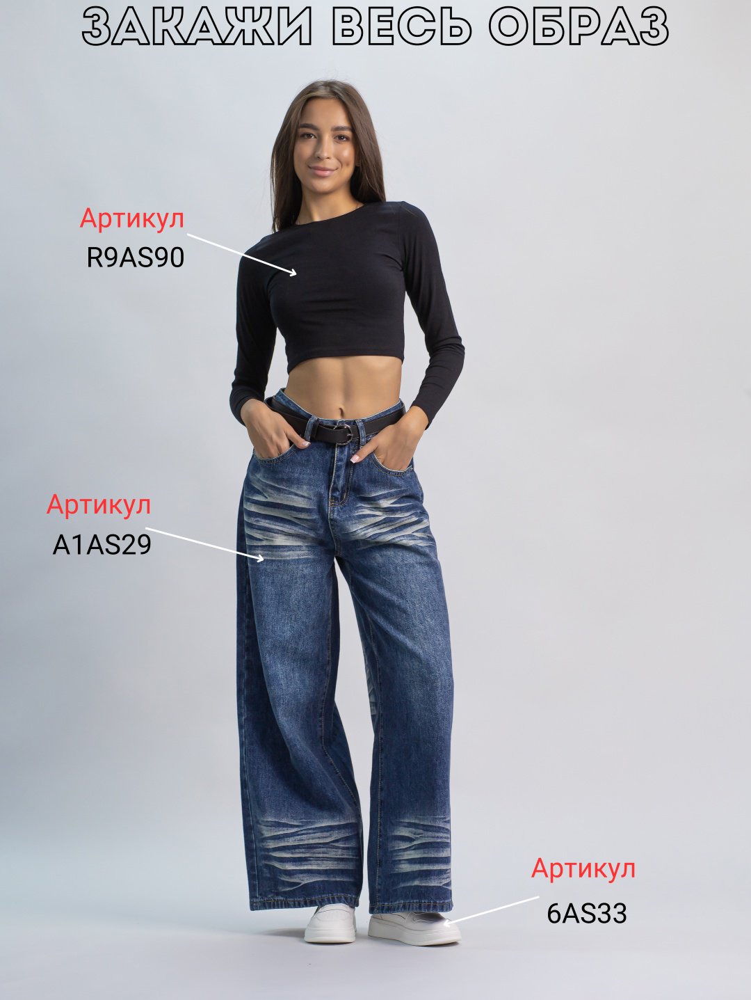 Джинсы прямые alinashoes синий купить,NaN