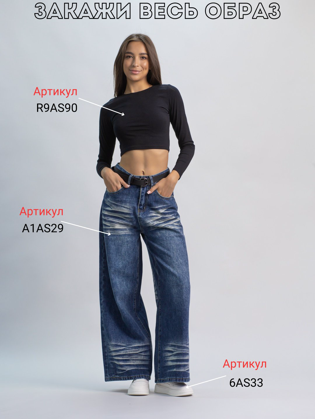 Джинсы прямые alinashoes синий купить,NaN