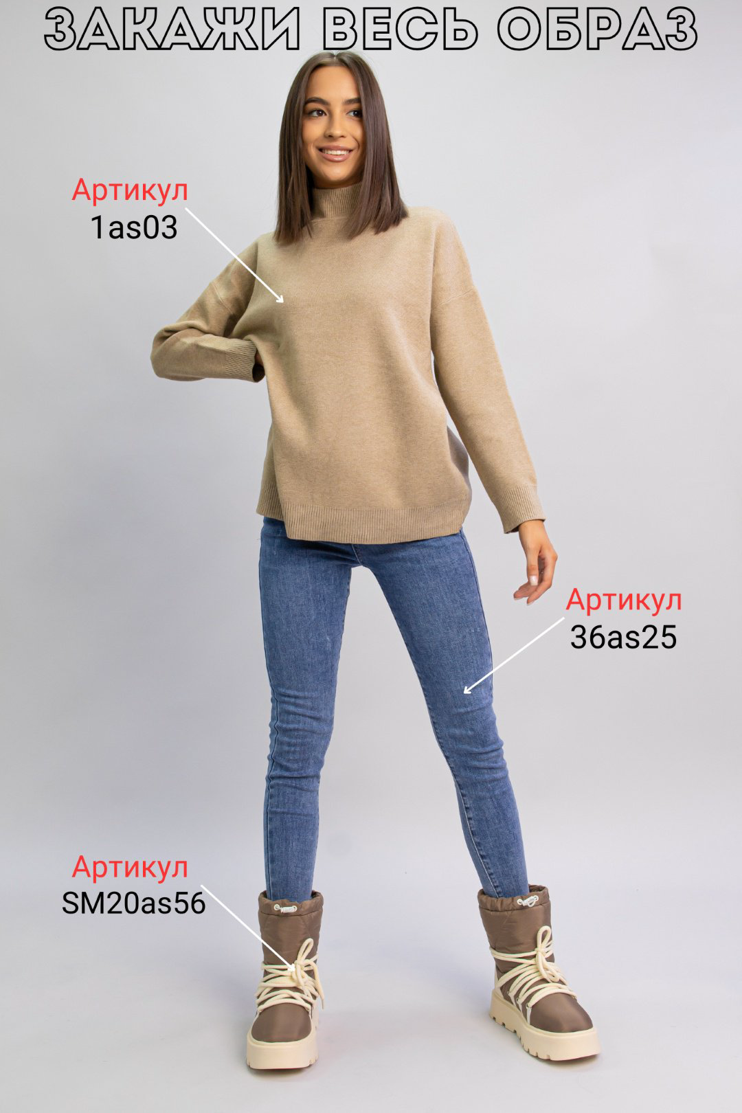 Дутики alinashoes коричневый купить,NaN