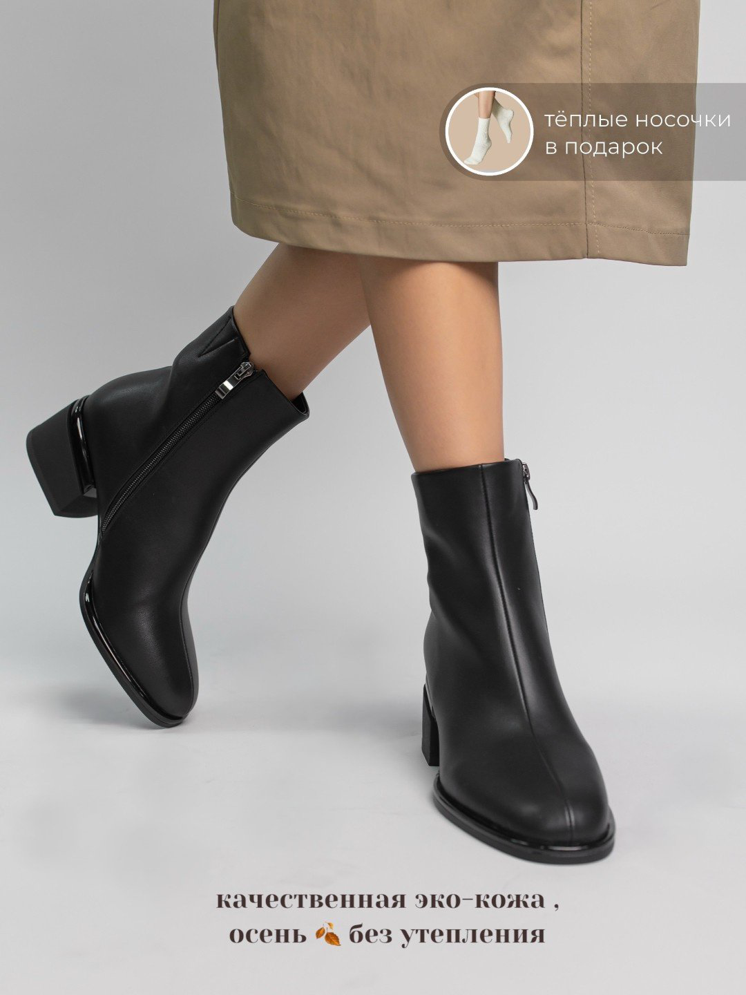 Ботильоны alinashoes черный купить,NaN