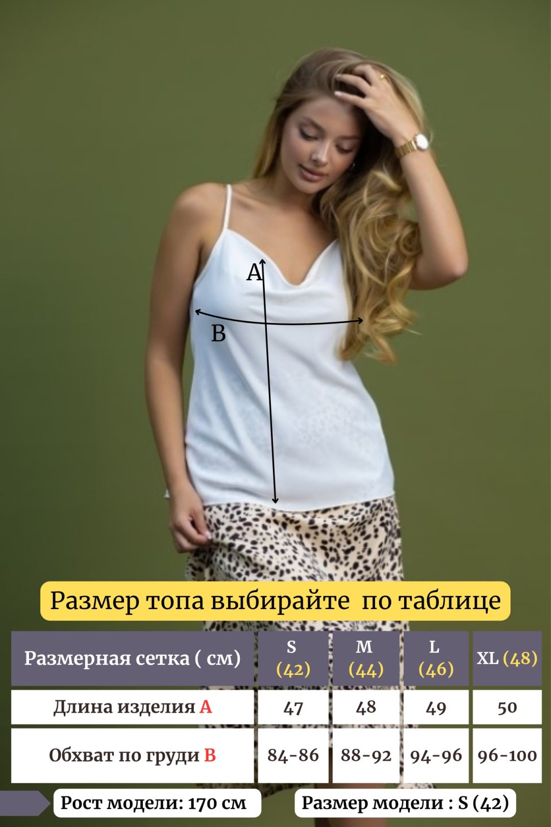 Топ alinashoes черный 42 купить,NaN