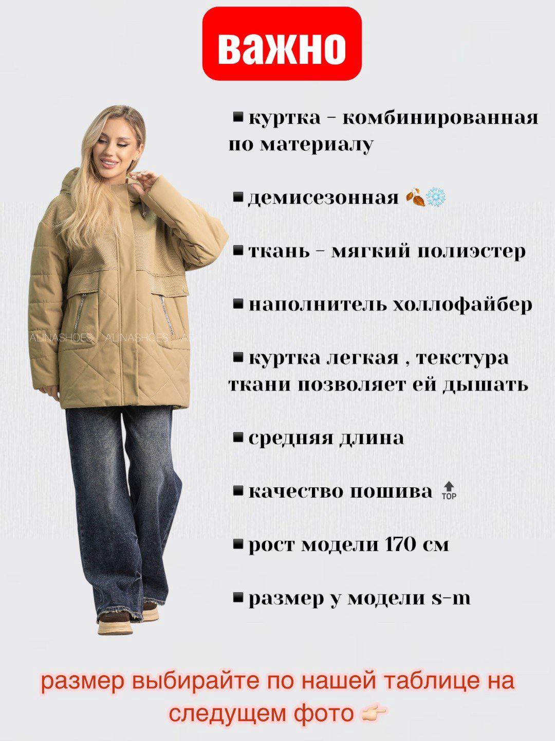Демисезонная куртка alinashoes зеленый купить,NaN