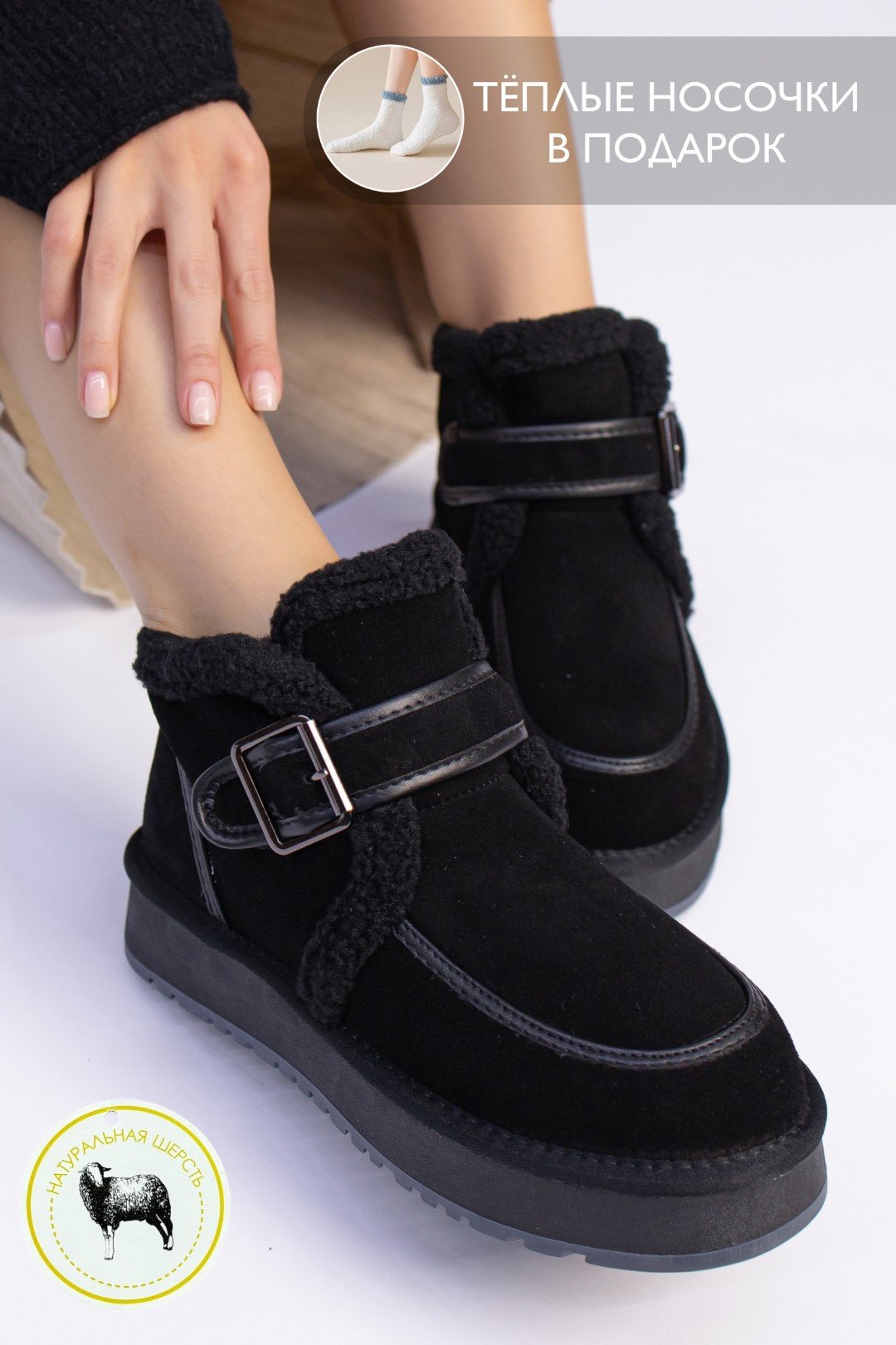 Угги alinashoes черный купить,NaN