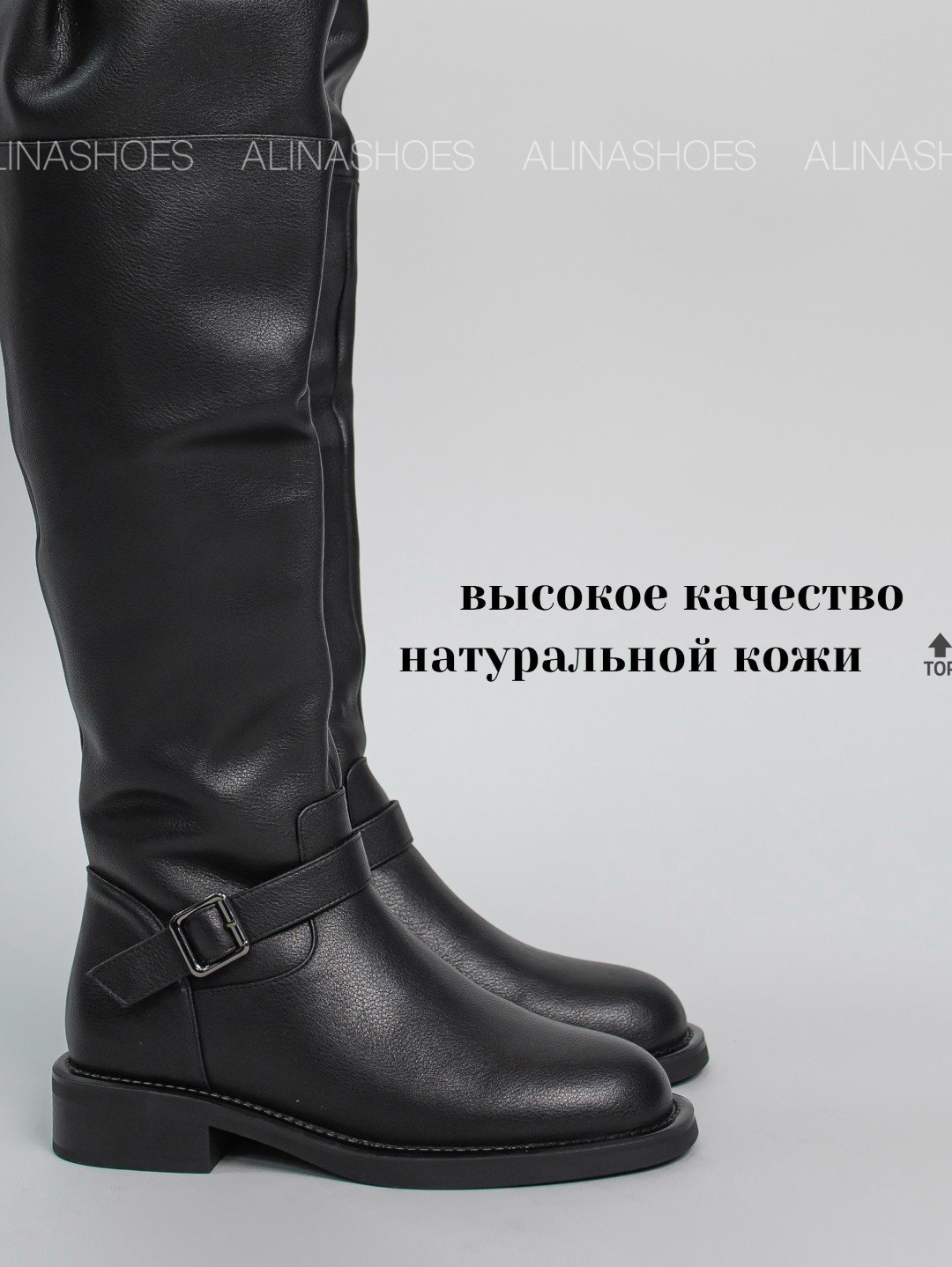Ботфорты alinashoes black 37 купить,NaN