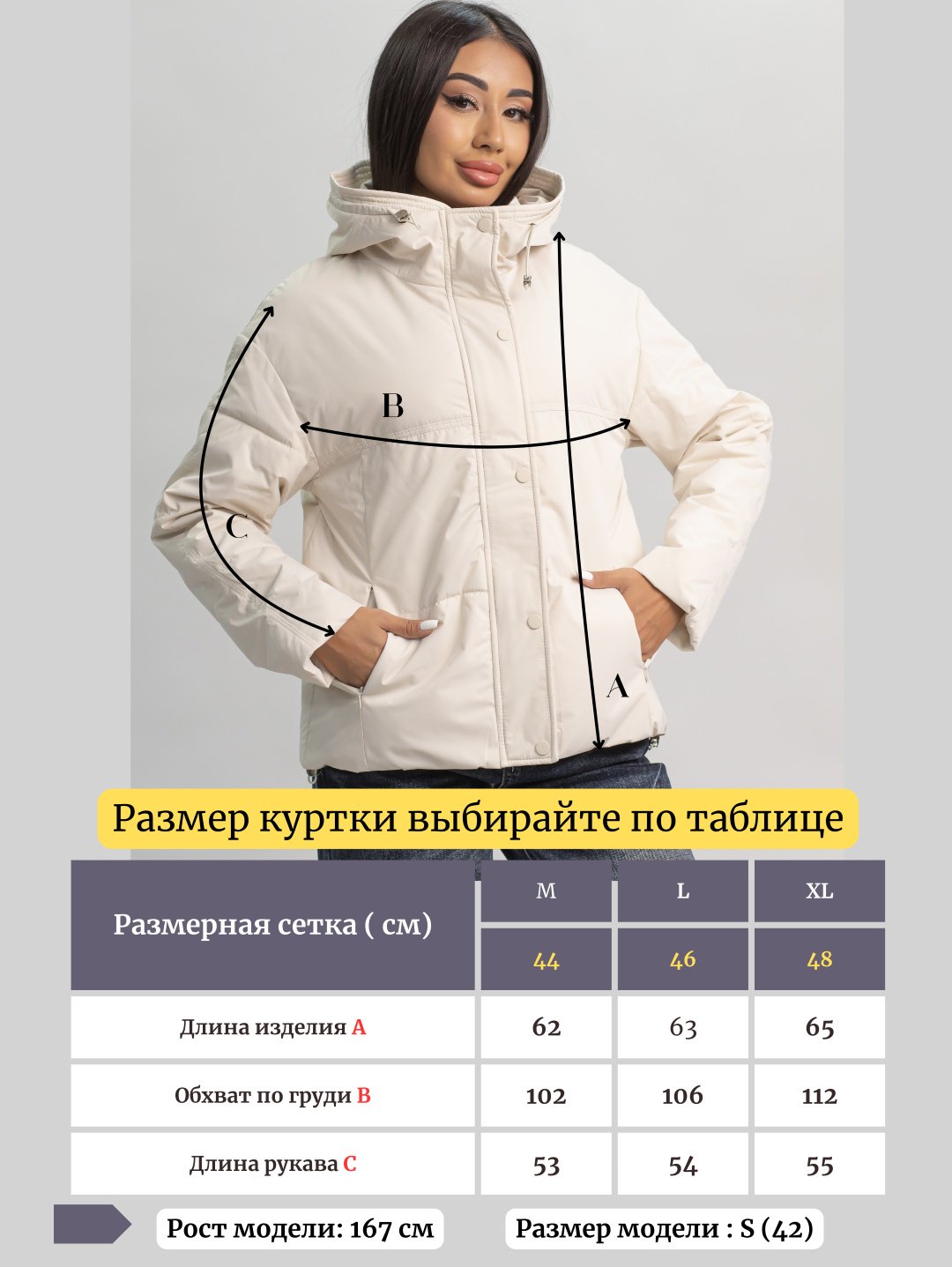 Демисезонная куртка alinashoes белый купить,NaN