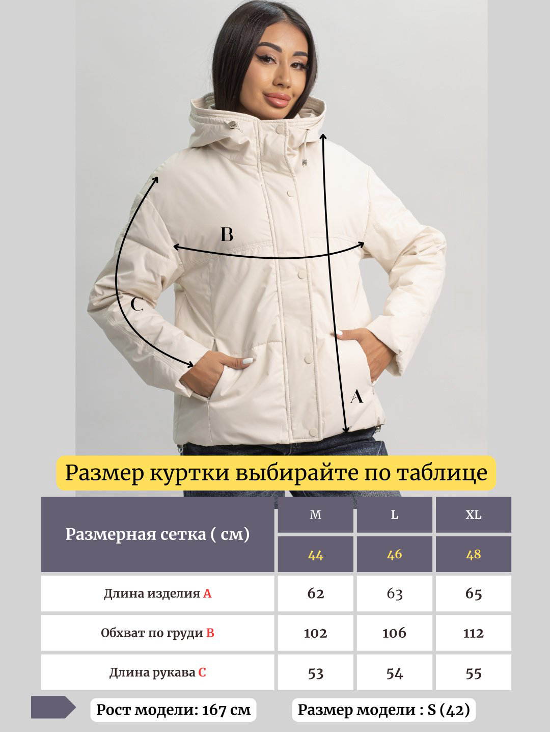 Демисезонная куртка alinashoes белый купить,NaN