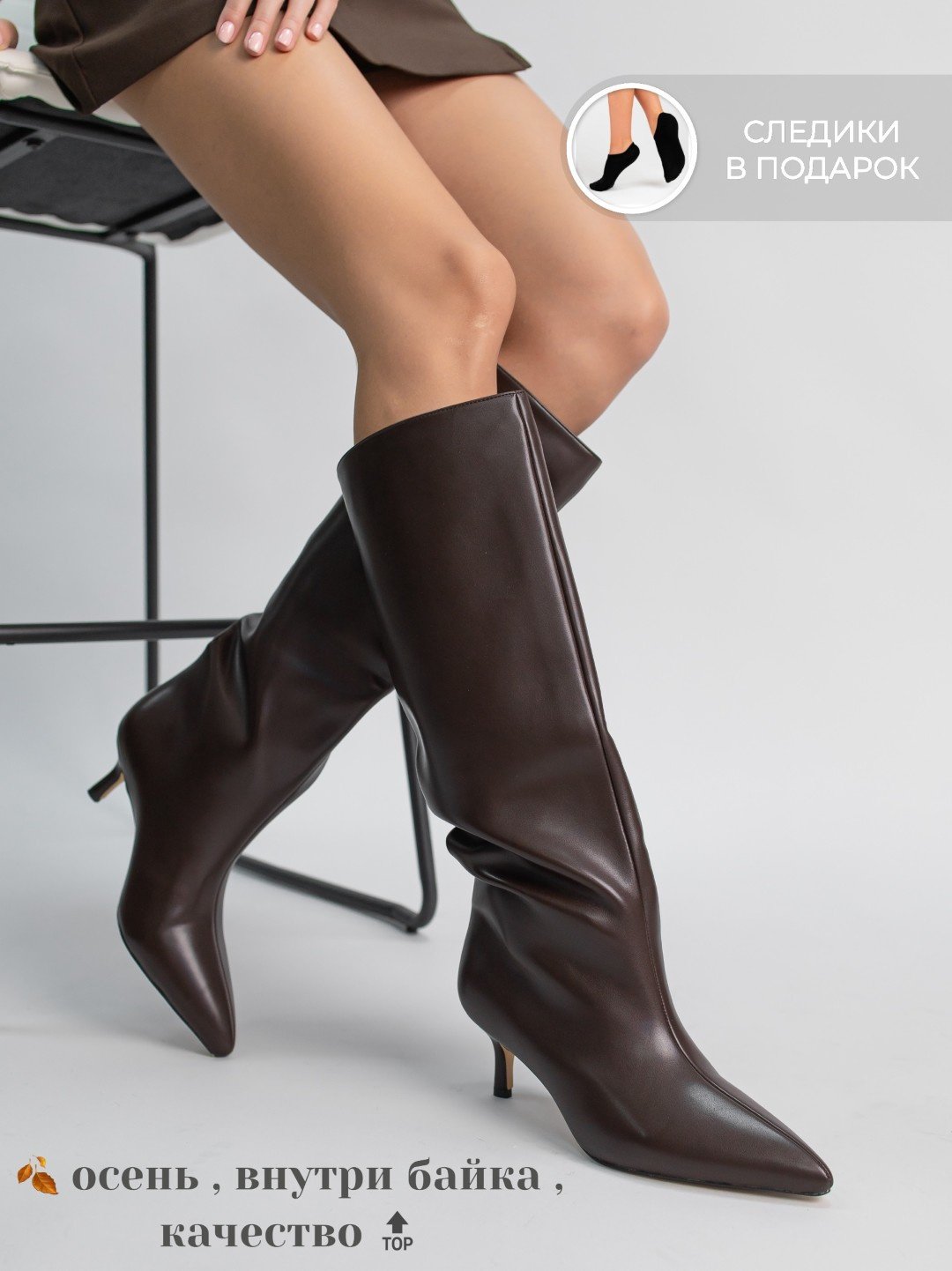 Сапоги alinashoes dark brown 39 купить,NaN