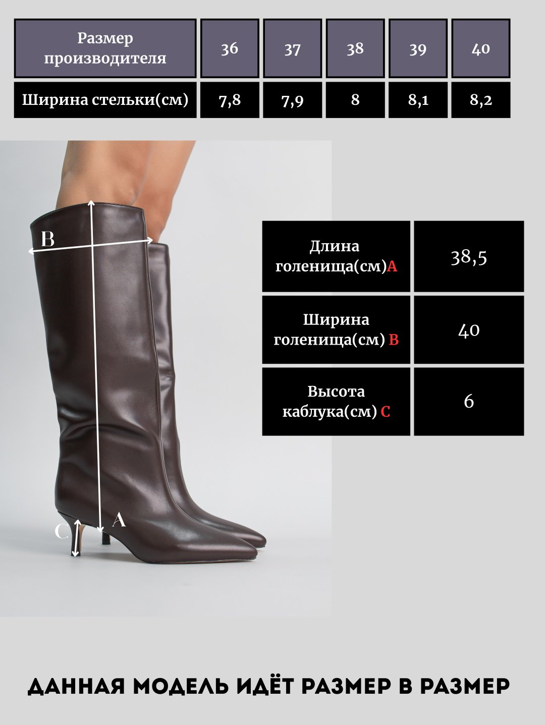 Сапоги alinashoes dark brown 39 купить,NaN