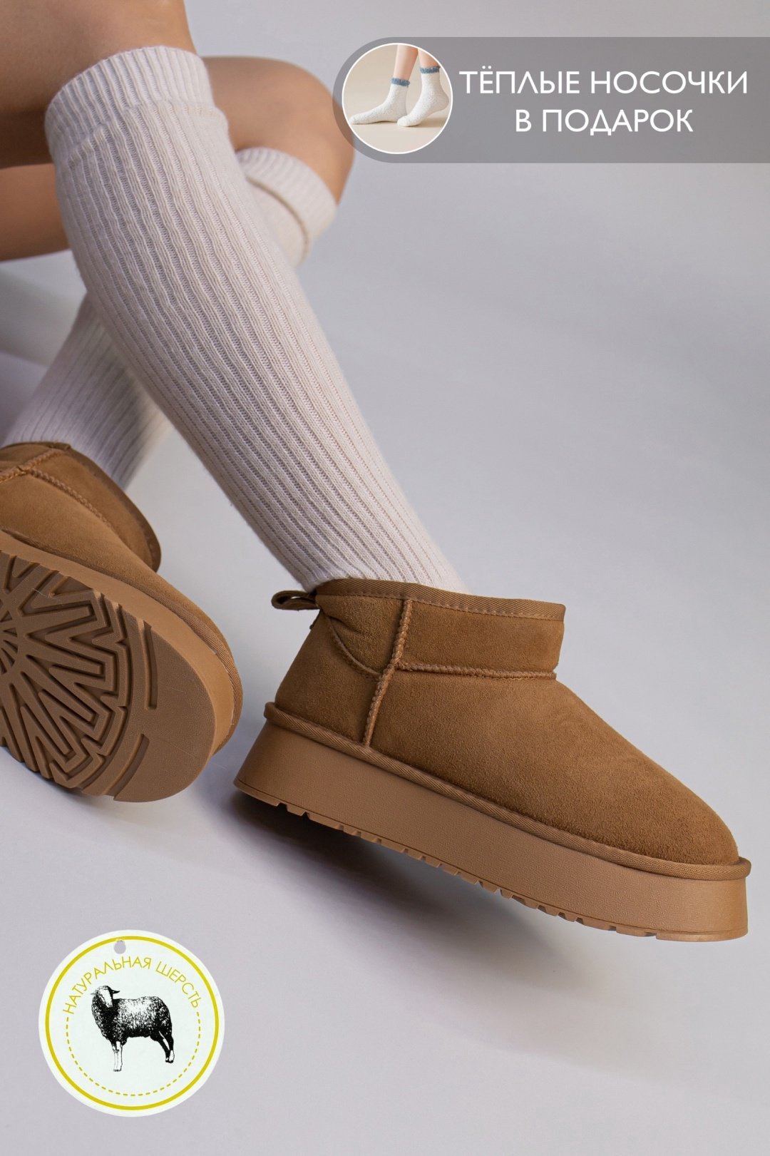 Угги alinashoes коричневый купить,NaN