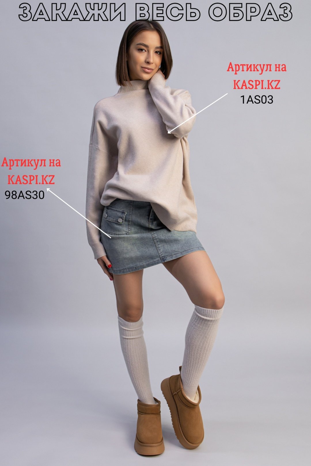 Угги alinashoes коричневый купить,NaN