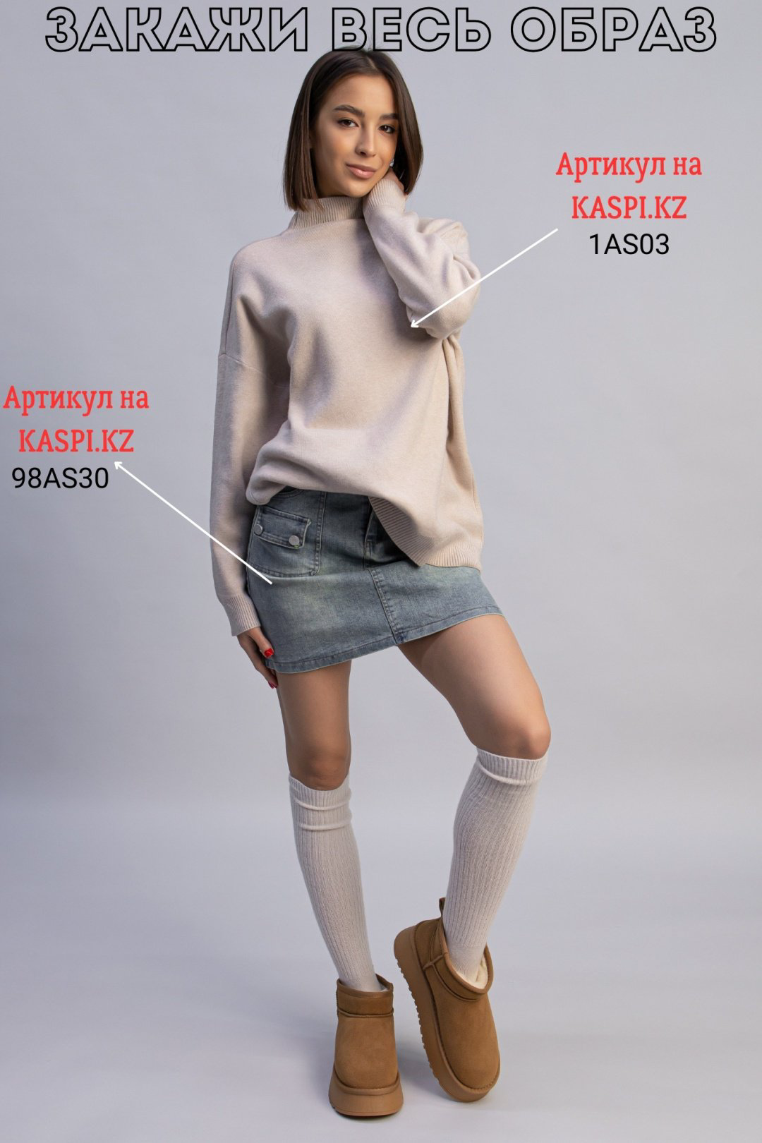 Угги alinashoes коричневый купить,NaN