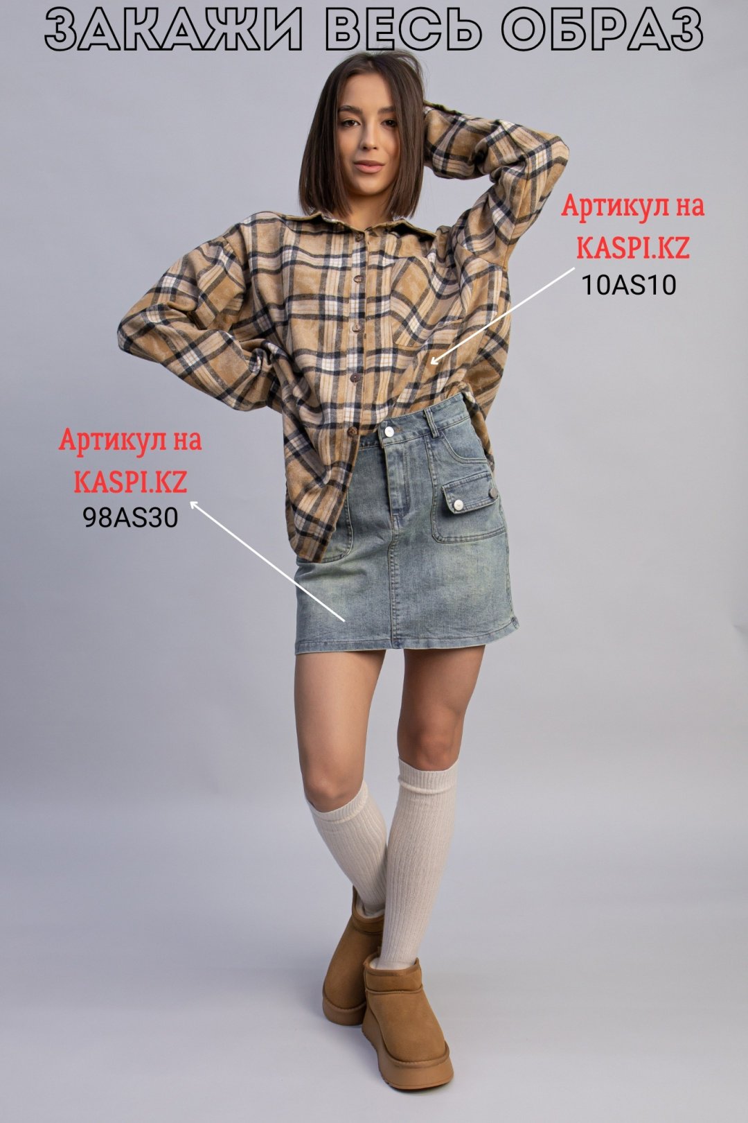 Угги alinashoes коричневый купить,NaN