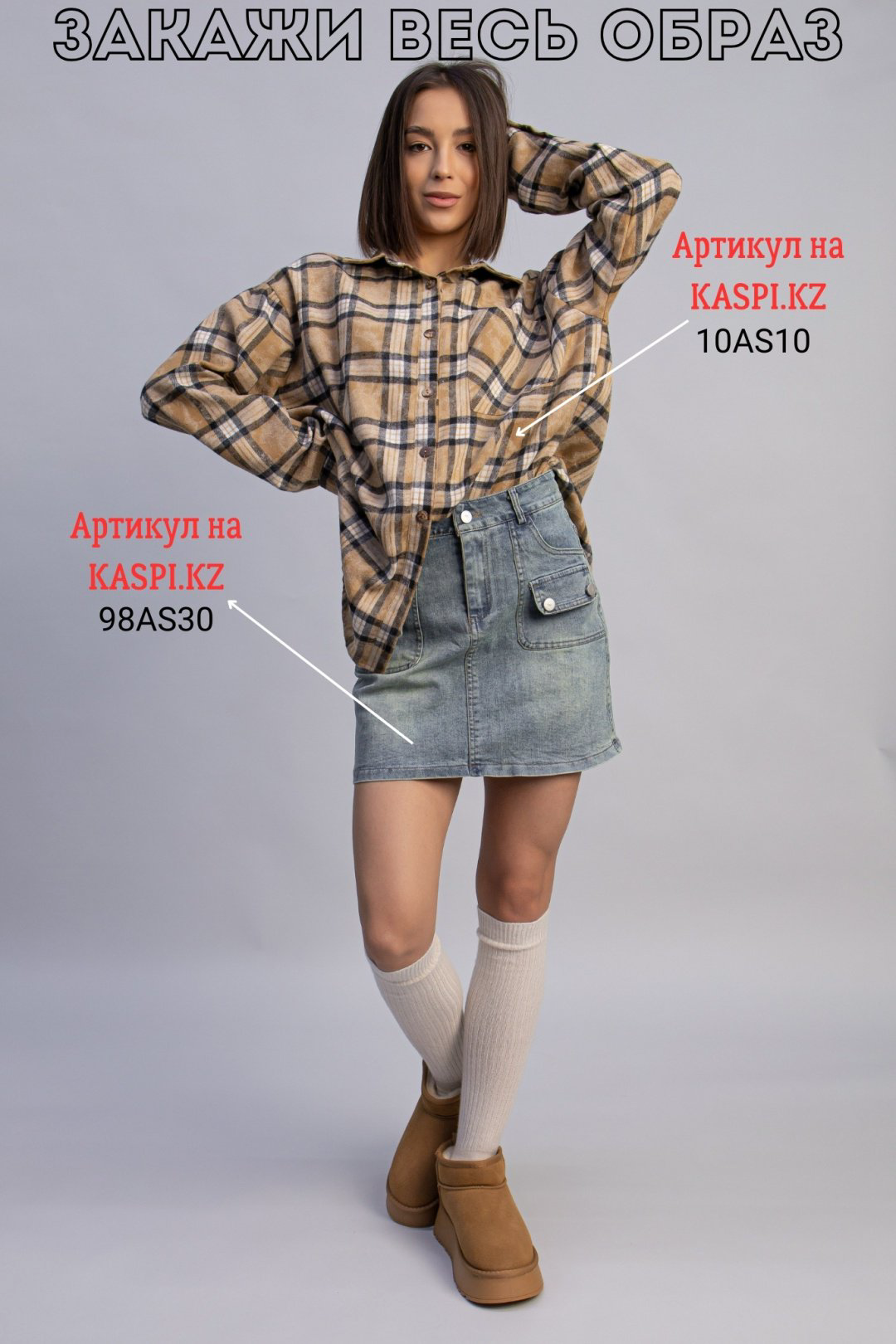 Угги alinashoes коричневый купить,NaN