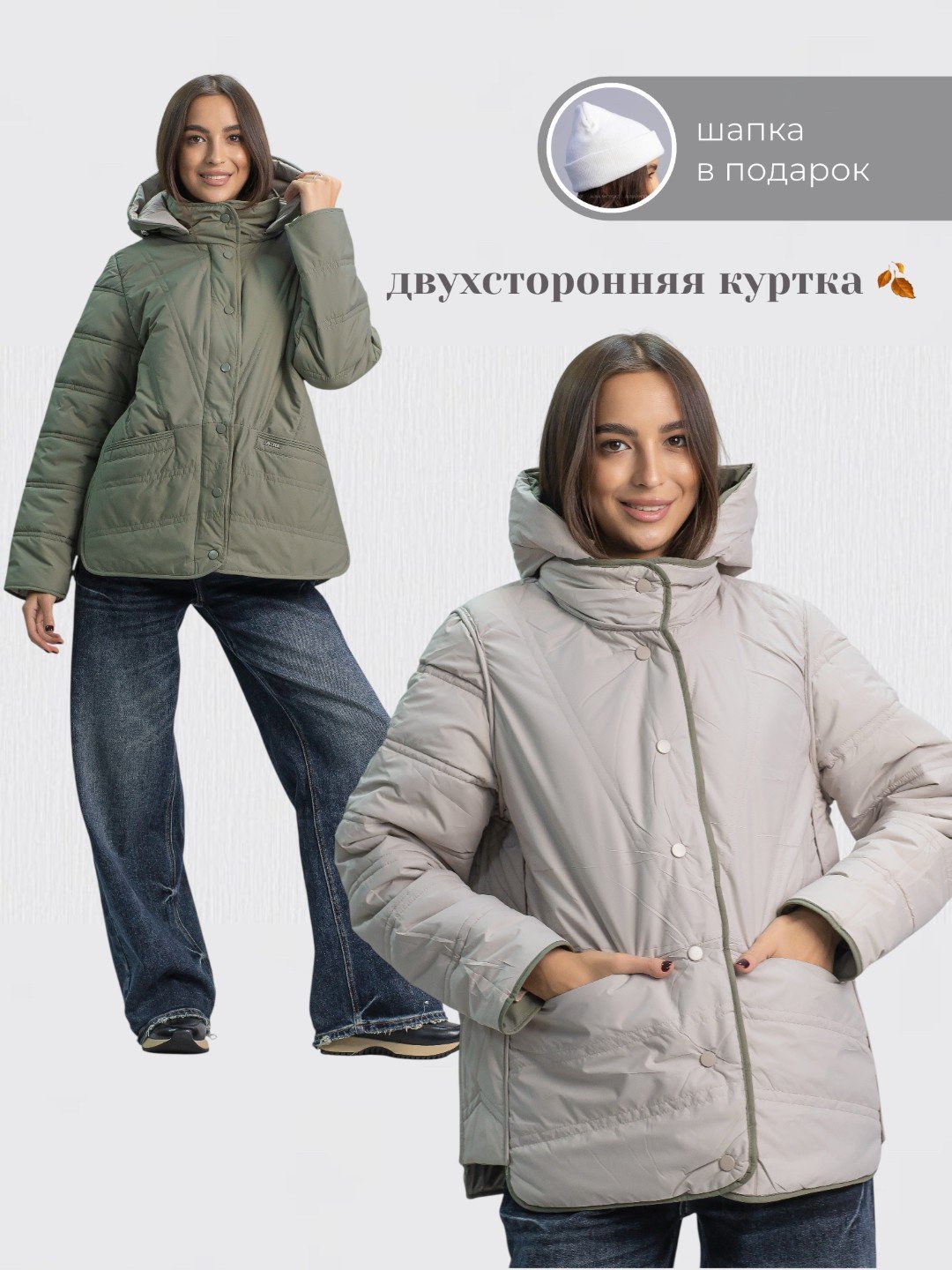 Демисезонная куртка alinashoes хаки купить,NaN