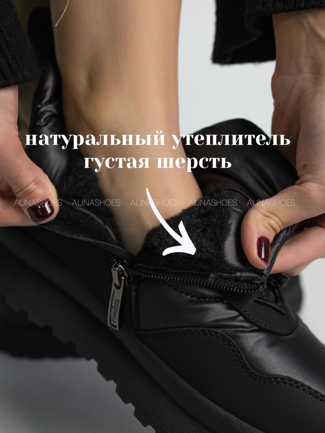 Дутики alinashoes черный купить,NaN