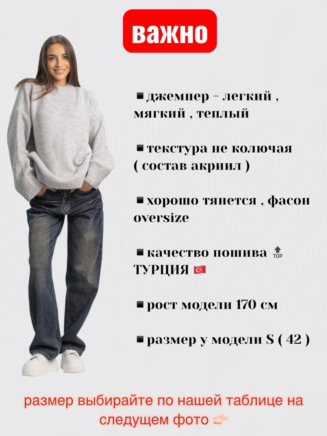 Джемпер alinashoes серый купить,NaN