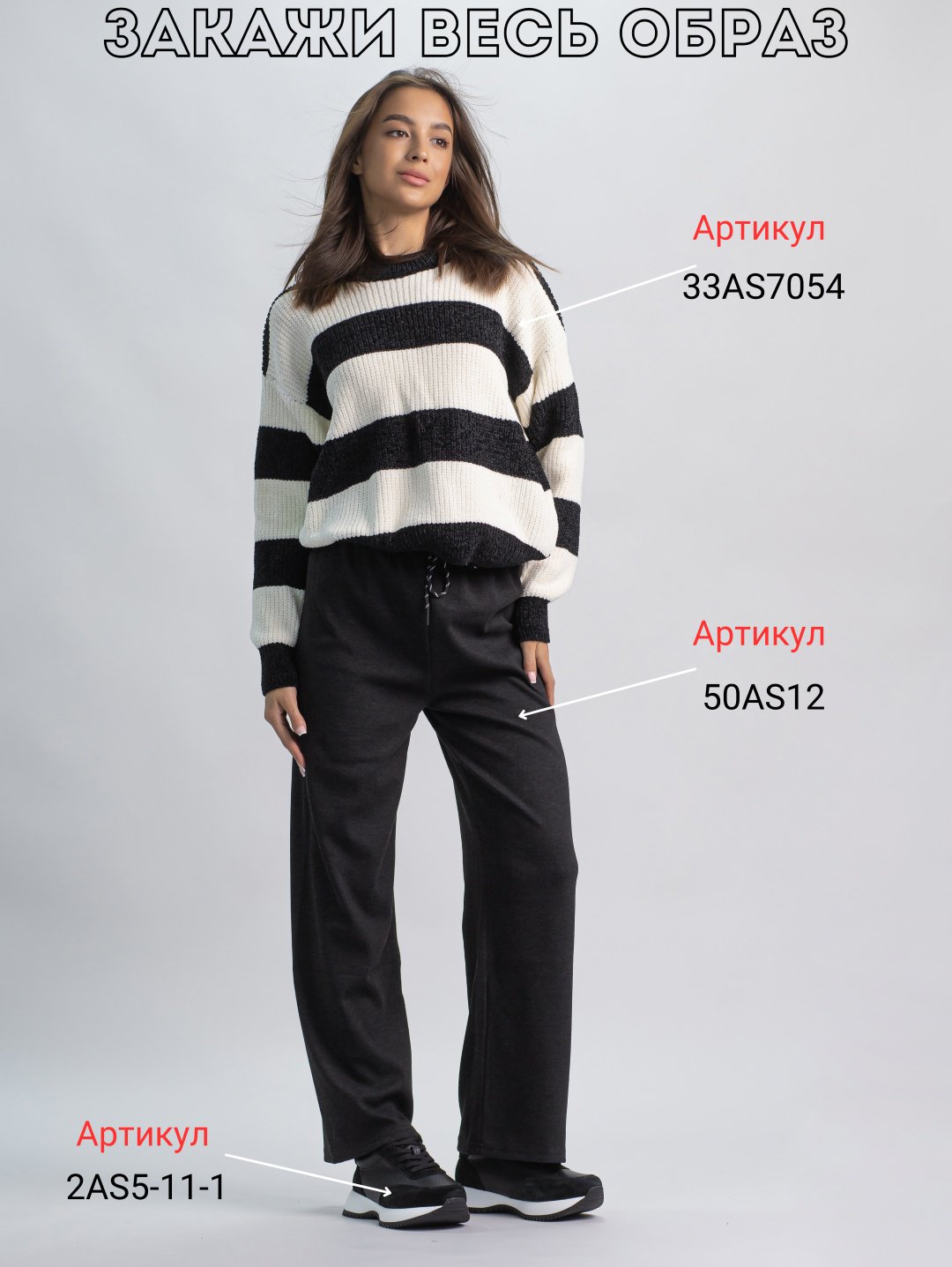 Джемпер alinashoes черный купить,NaN
