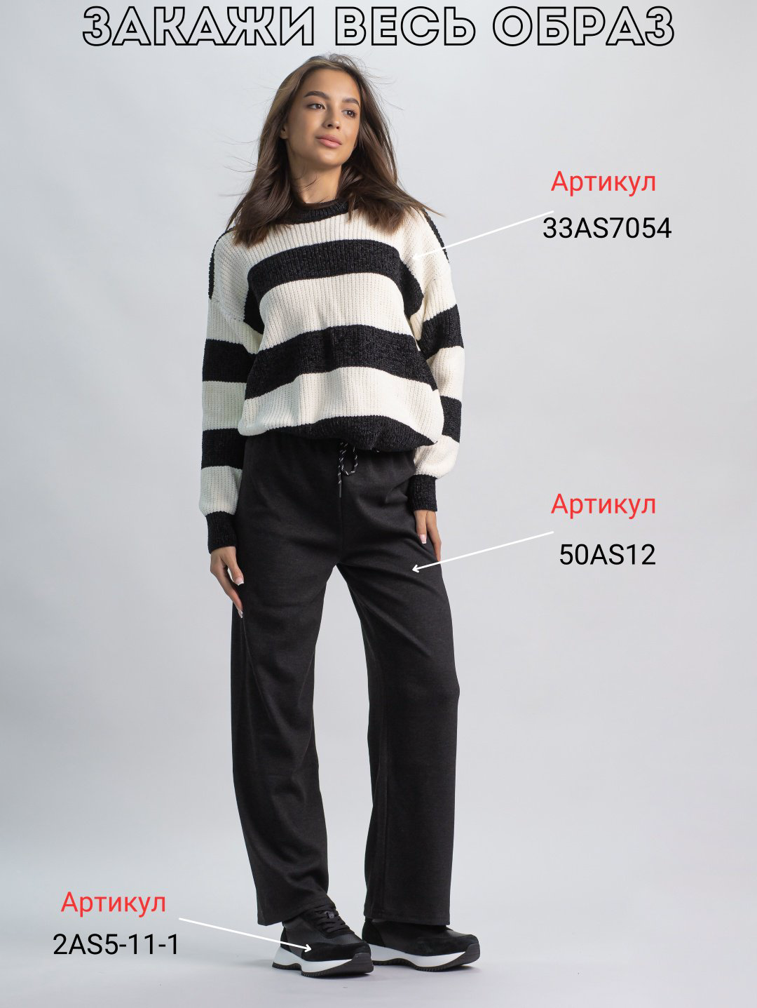 Джемпер alinashoes черный купить,NaN