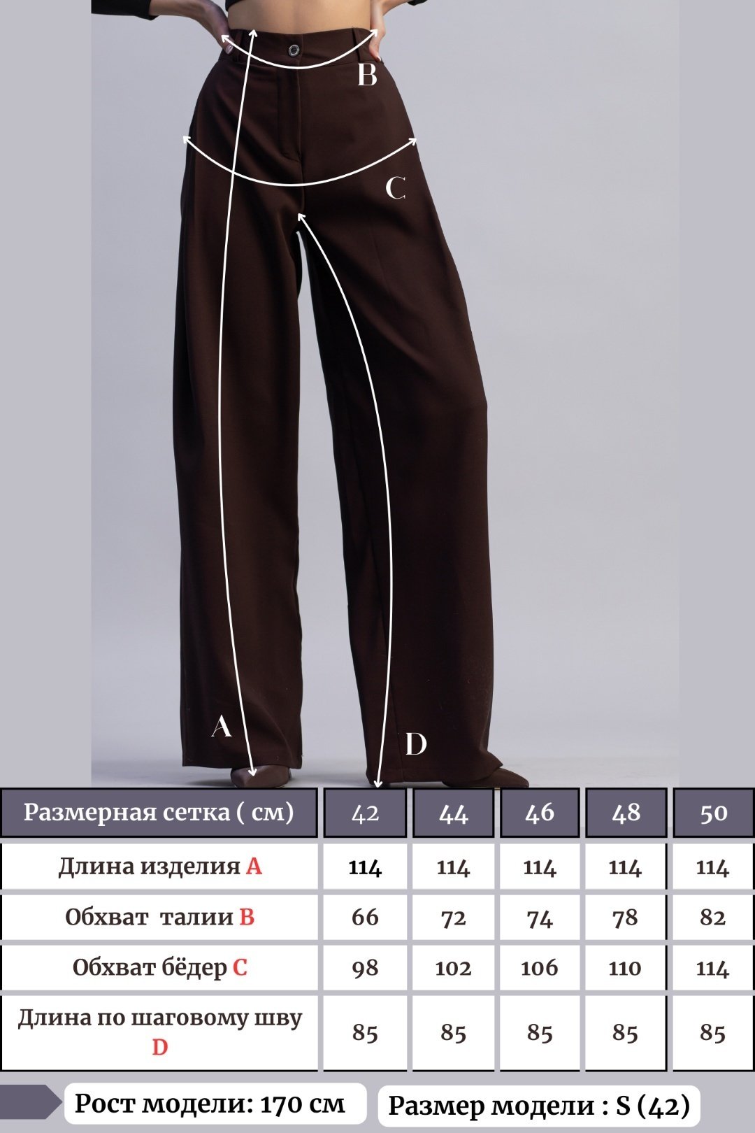 Повседневные брюки alinashoes бордовый купить,NaN