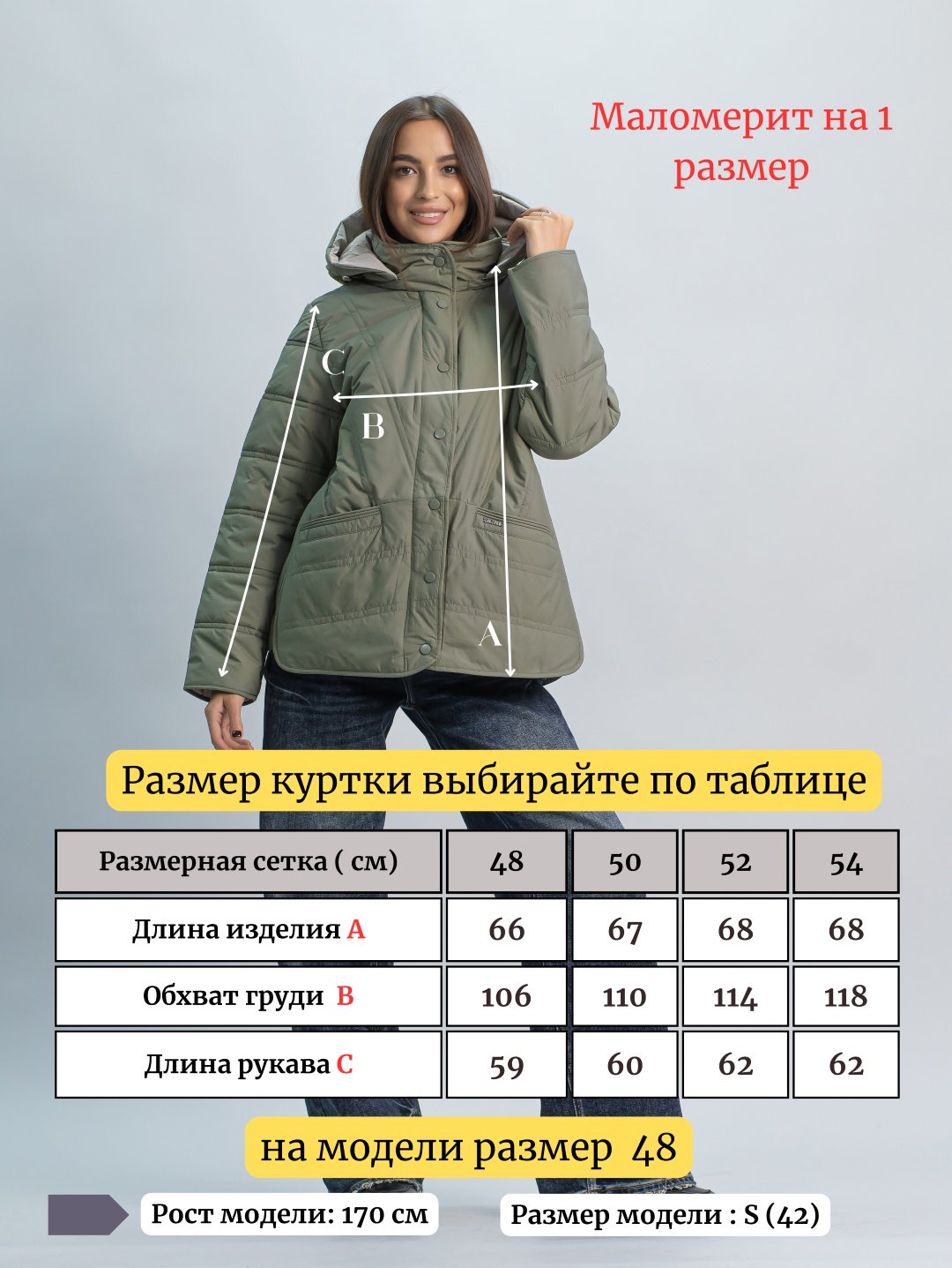 Демисезонная куртка alinashoes хаки купить,NaN